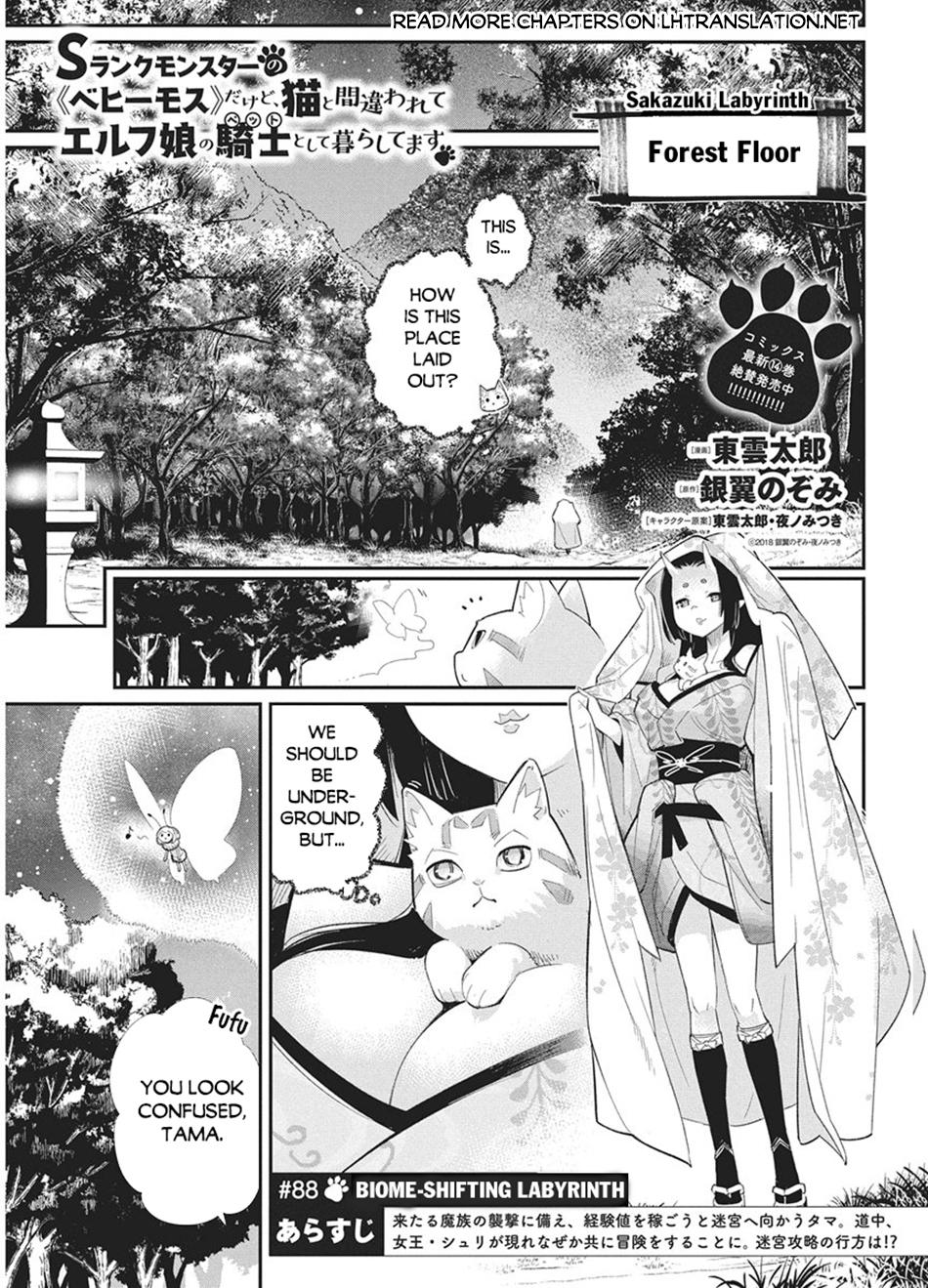 S-Rank Monster no Behemoth Dakedo Chap 88 - Next Chap 89