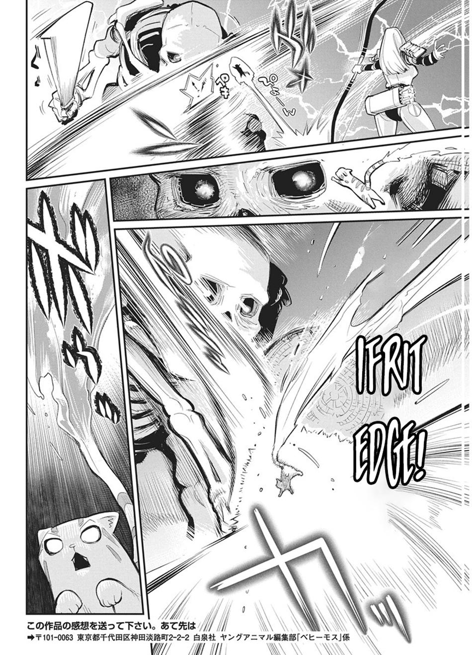 S-Rank Monster no Behemoth Dakedo Chap 89 - Next Chap 90