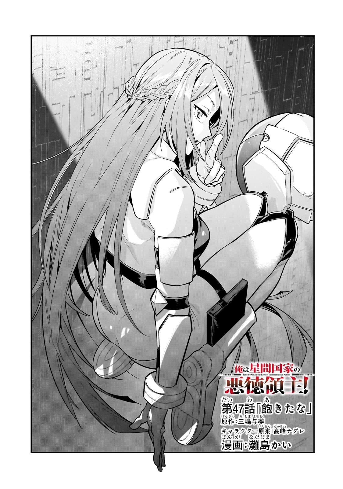 Ore wa Seikan Kokka no Akutoku Ryoushu! Chap 47 - Next Chap 48