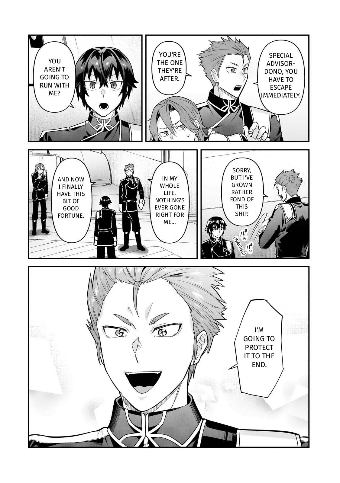 Ore wa Seikan Kokka no Akutoku Ryoushu! Chap 47 - Next Chap 48