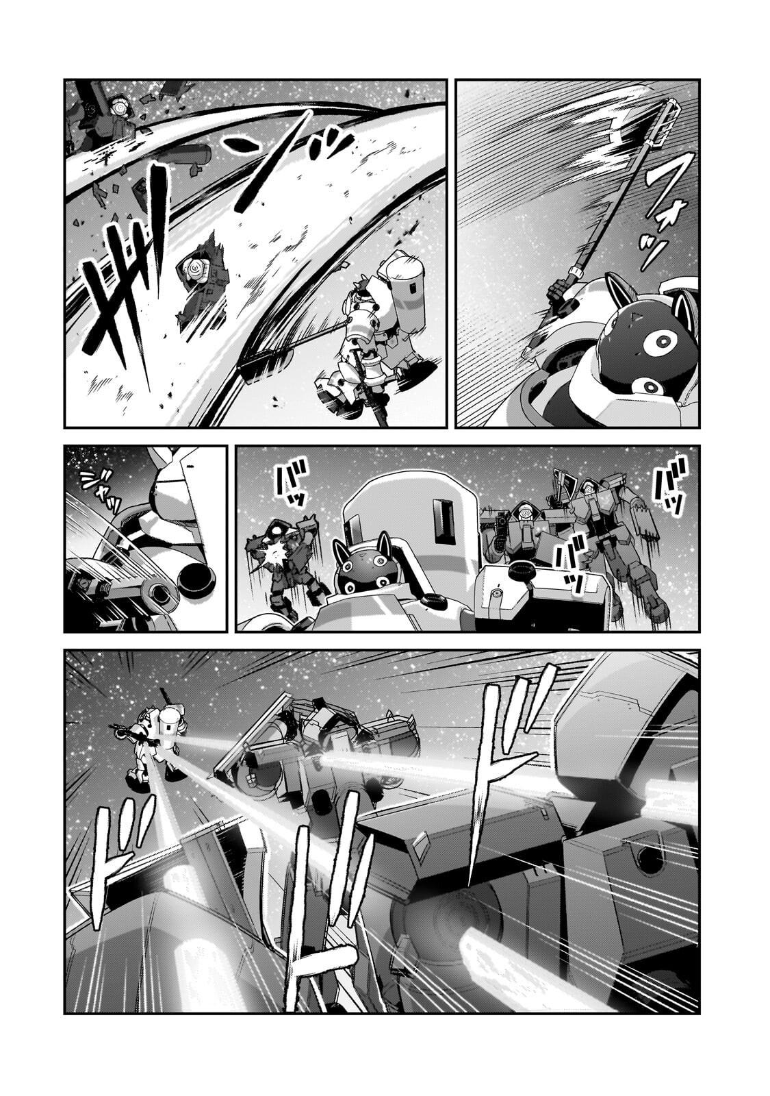 Ore wa Seikan Kokka no Akutoku Ryoushu! Chap 48 - Next Chap 49