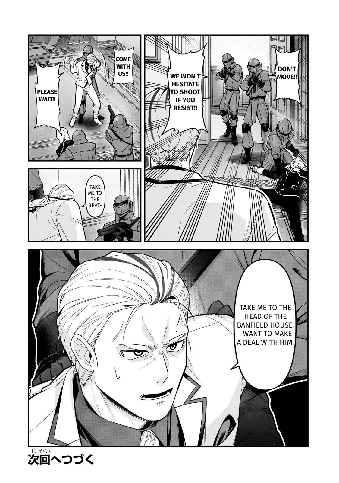 Ore wa Seikan Kokka no Akutoku Ryoushu! Chap 49 - Next Chap 50