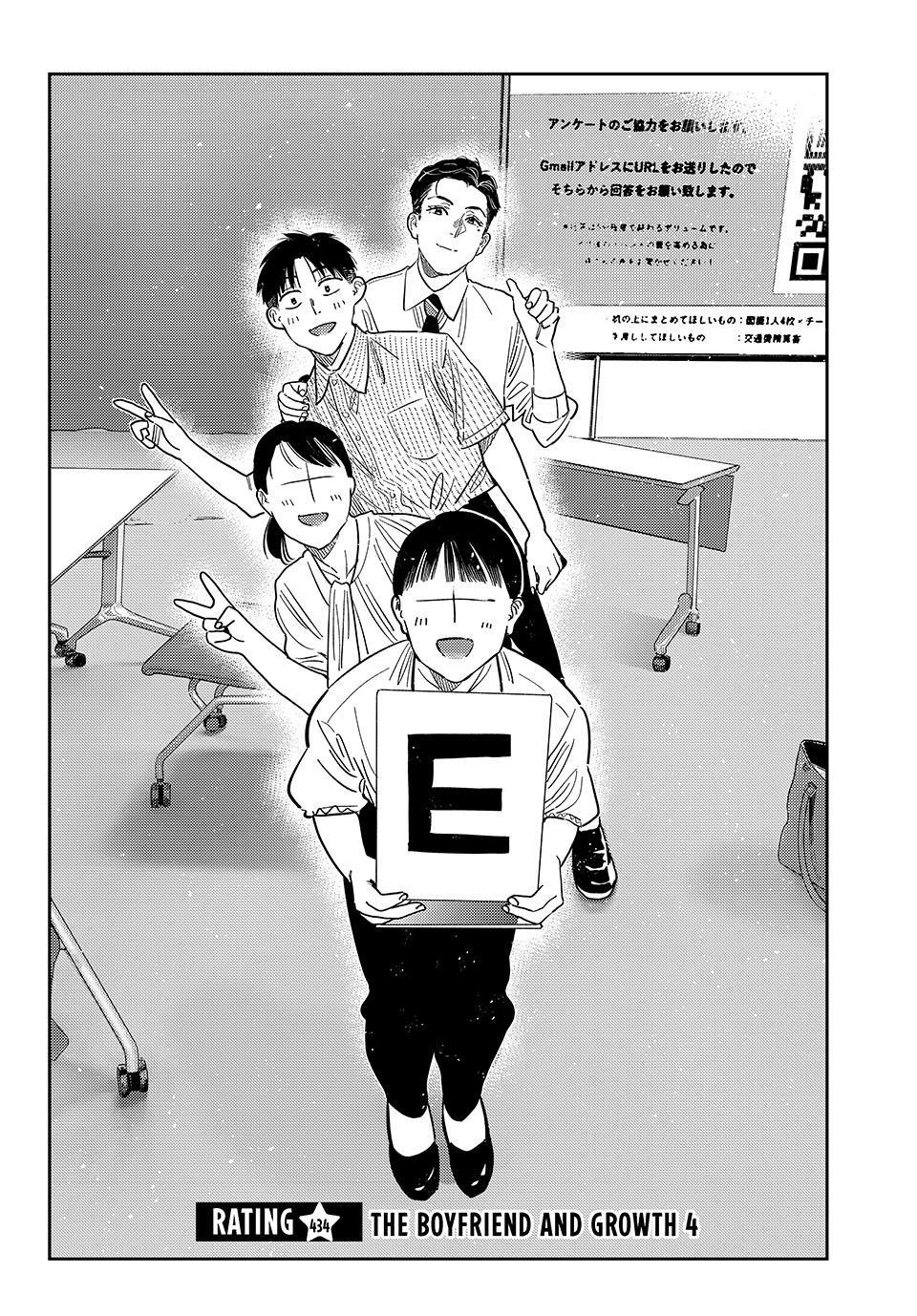 Rent-A-Girlfriend Chap 434 - Next Chap 435