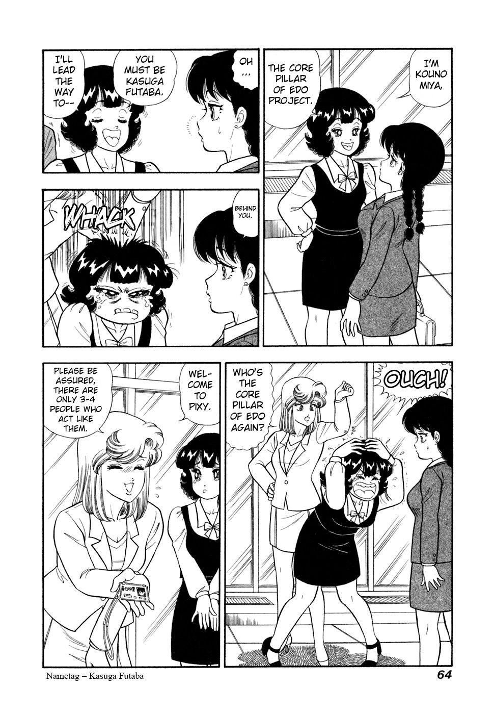 Amai Seikatsu Chap 413 - Next Chap 414