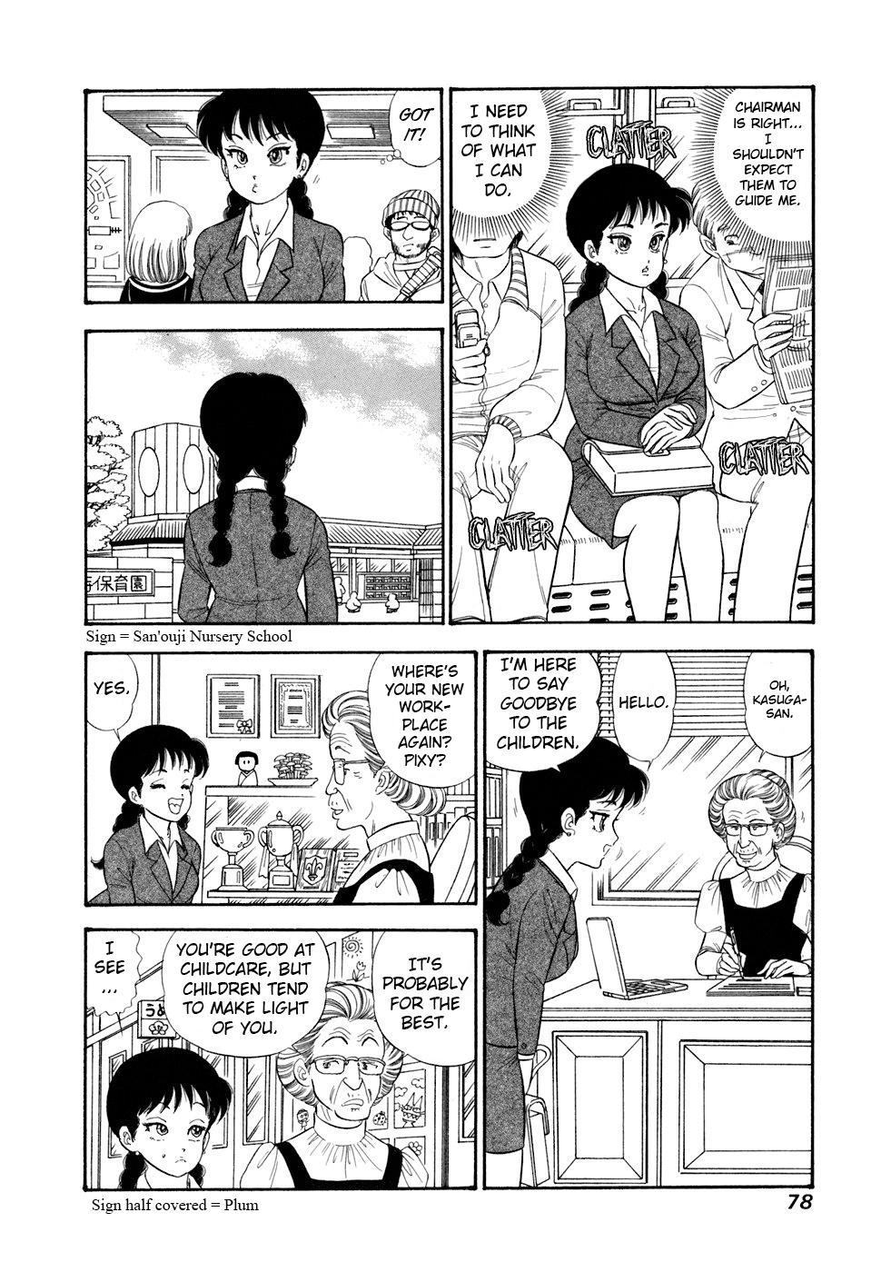 Amai Seikatsu Chap 414 - Next Chap 415
