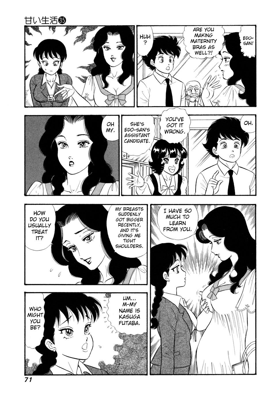 Amai Seikatsu Chap 414 - Next Chap 415