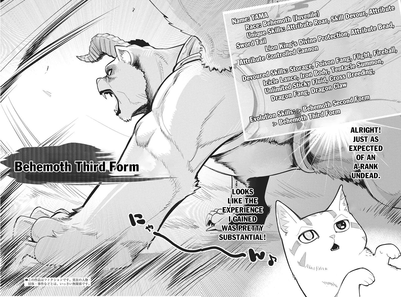S-Rank Monster no Behemoth Dakedo Chap 90 - Next Chap 91