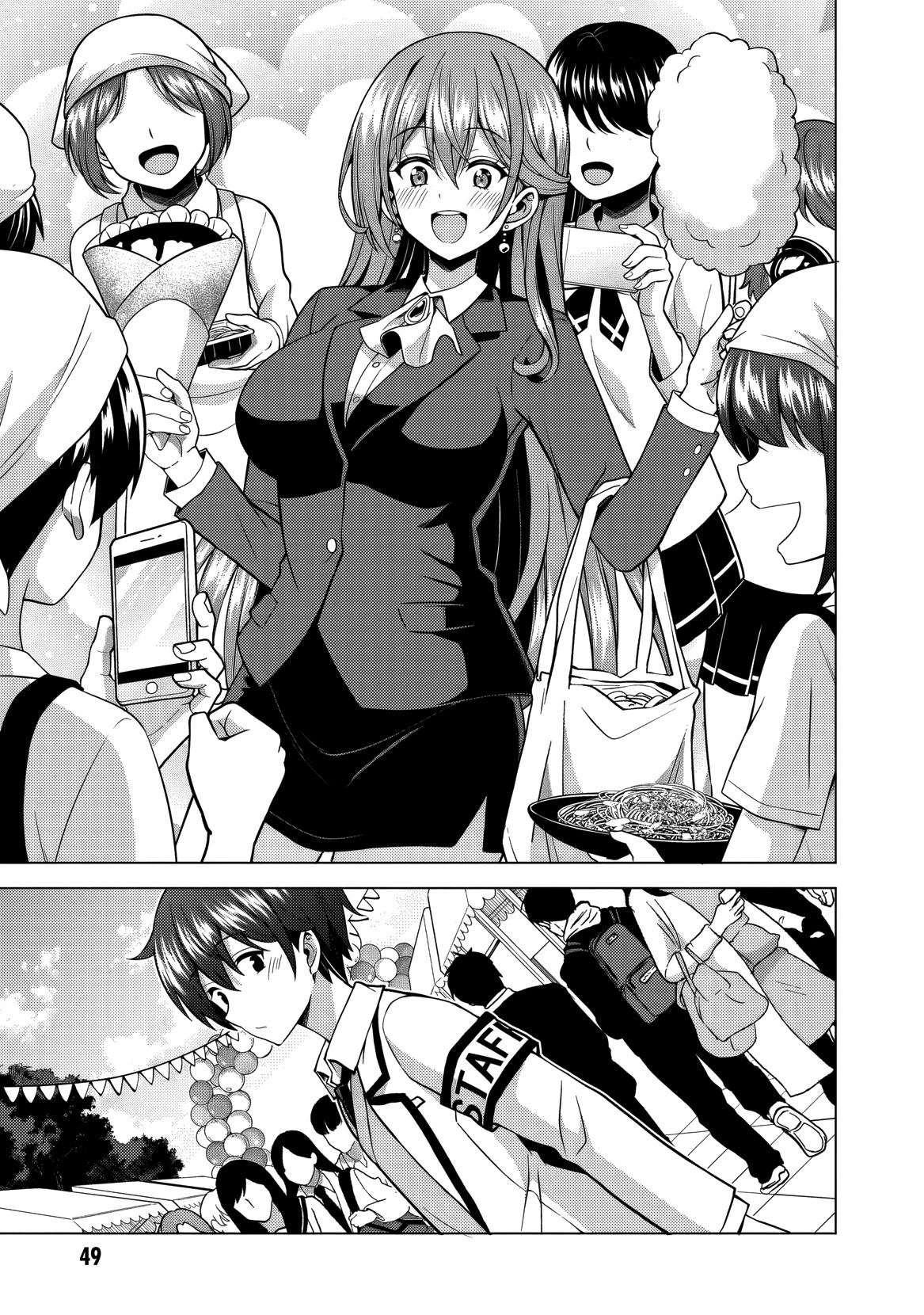 Boku no Kanojo Sensei Chap 76 - Next Chap 77