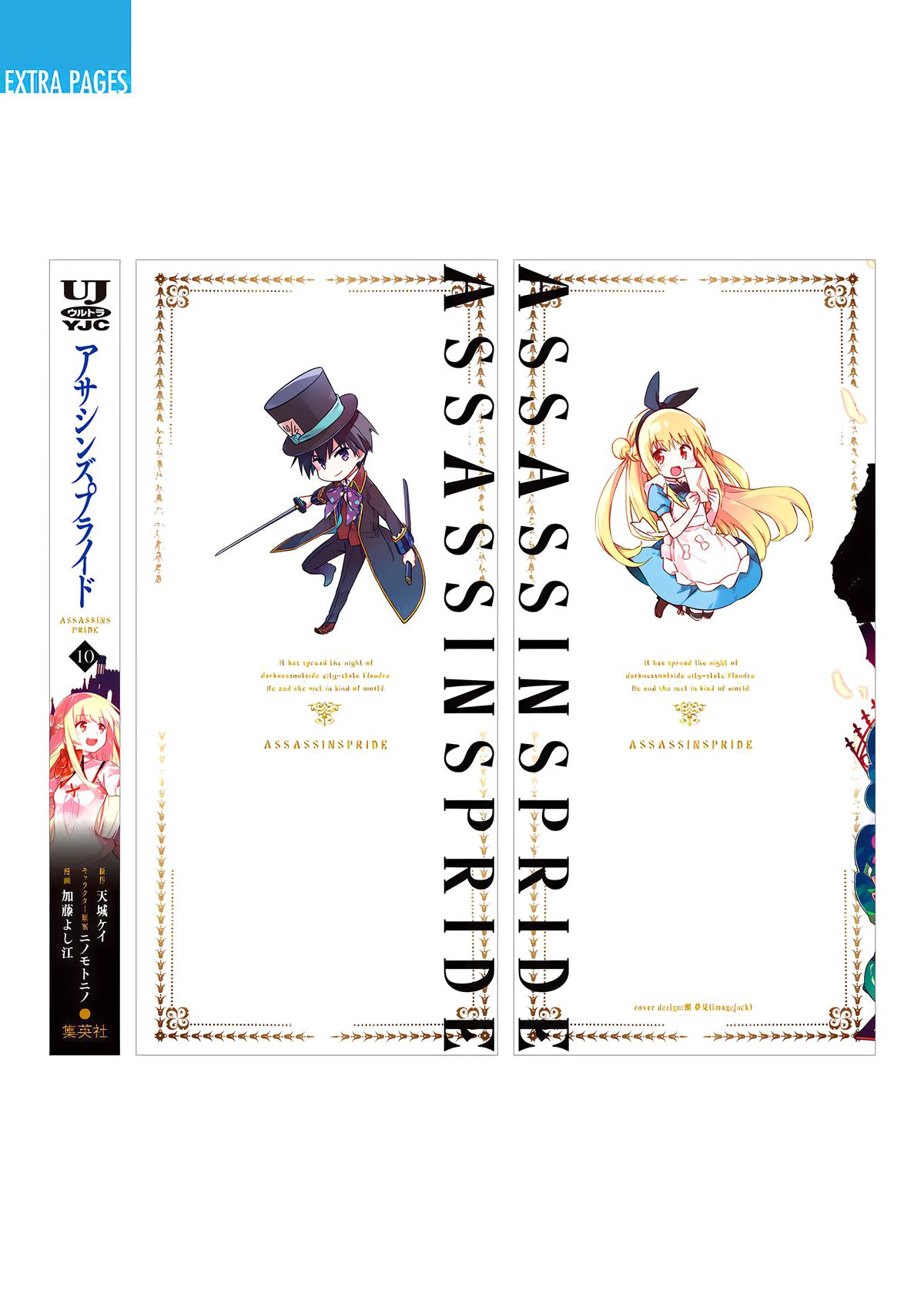 Assassin's Pride Chap 59 - Next Chap 60