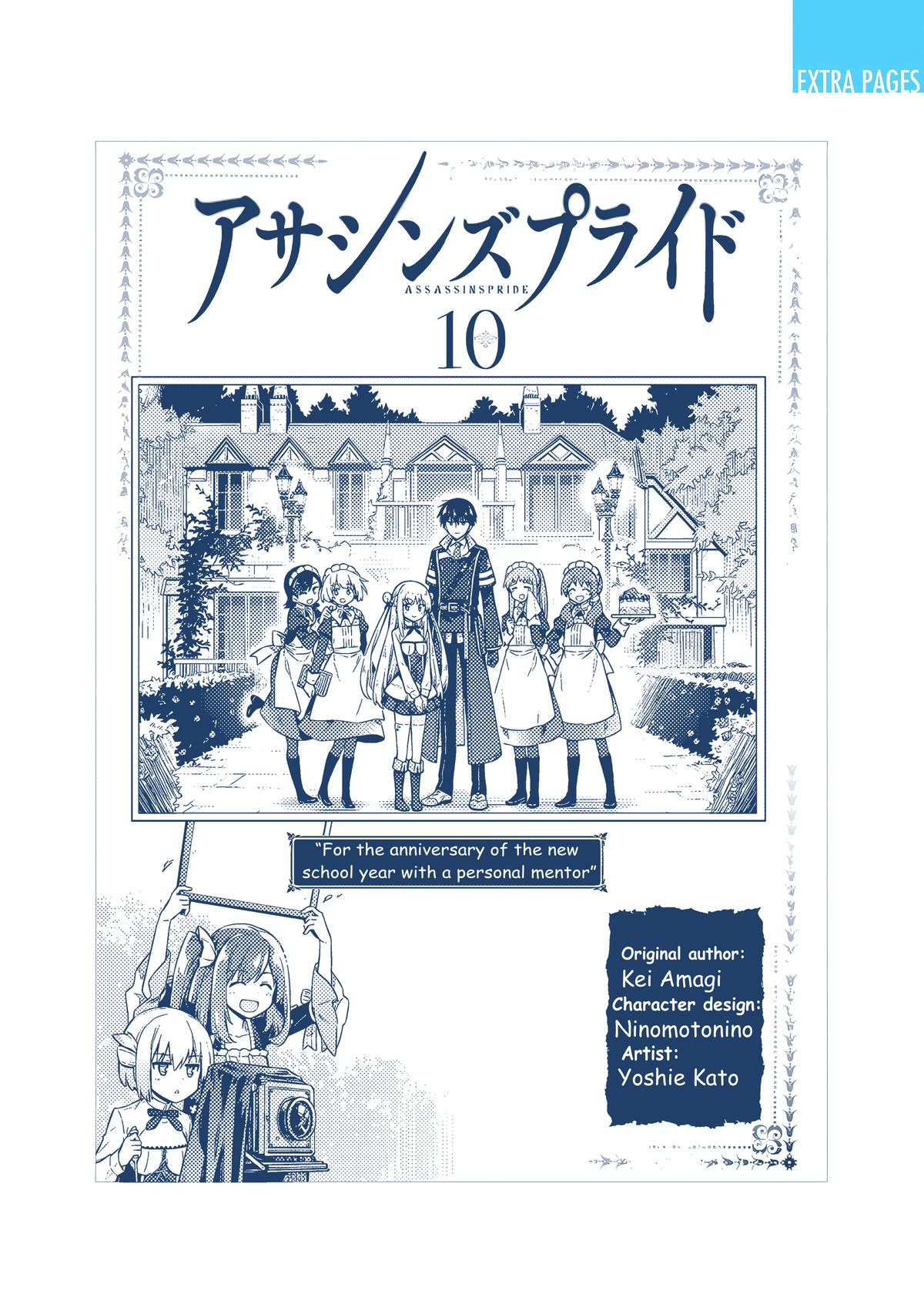 Assassin's Pride Chap 59 - Next Chap 60