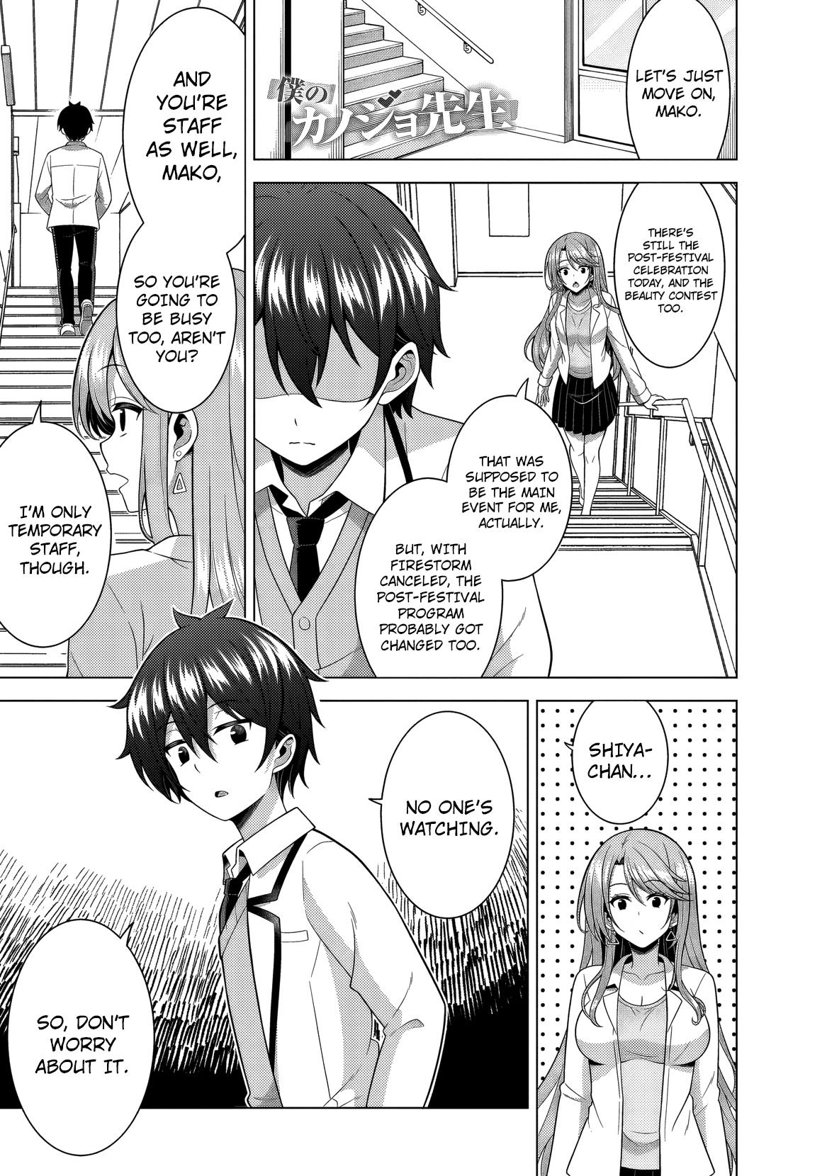 Boku no Kanojo Sensei Chap 77 - Next Chap 78