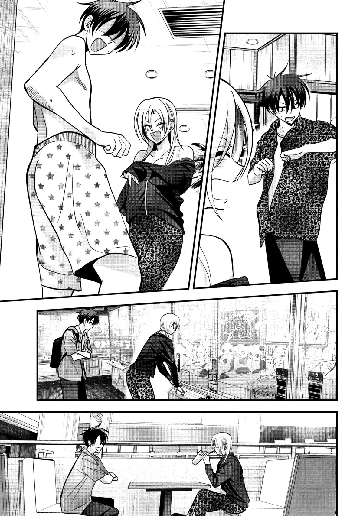 Please Go Home, Miss Akutsu! Chap 210 - Next Chap 211