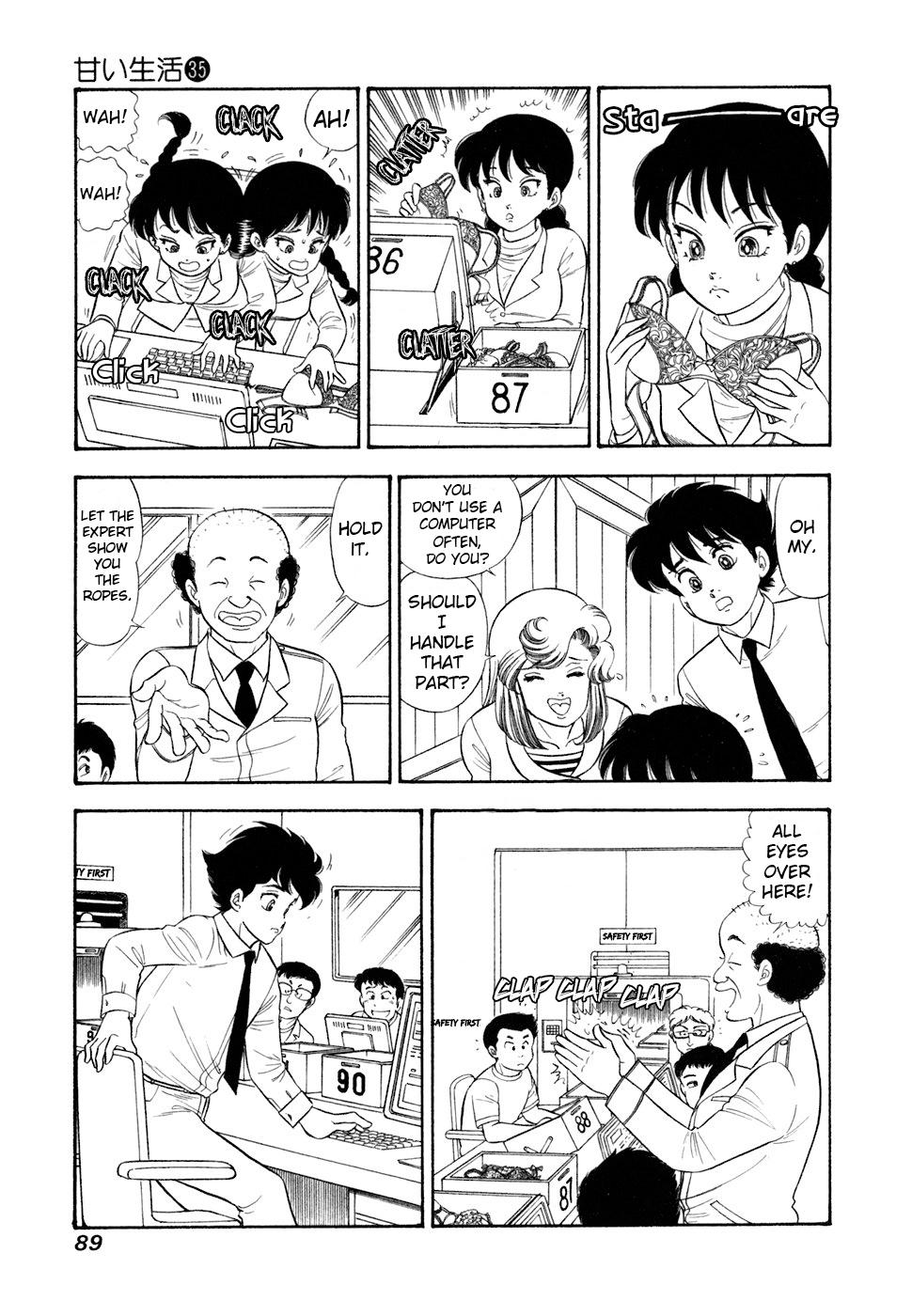 Amai Seikatsu Chap 415 - Next Chap 416