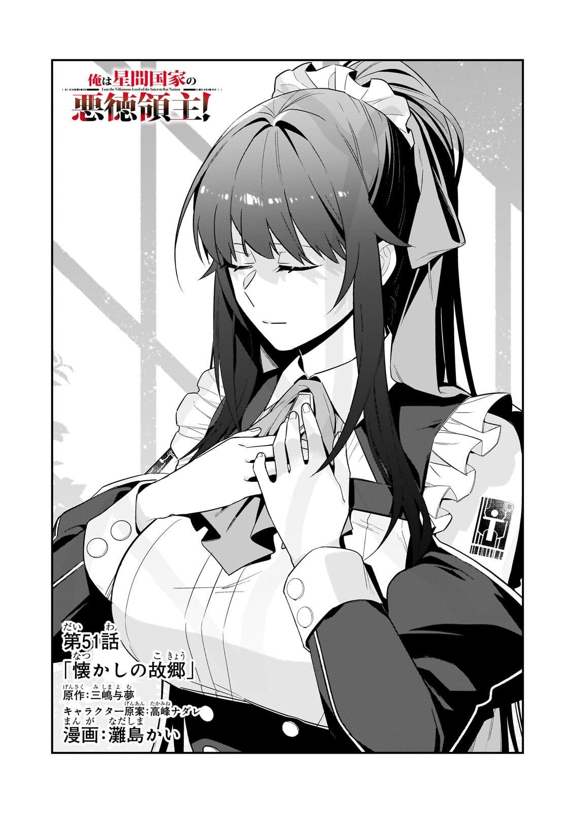 Ore wa Seikan Kokka no Akutoku Ryoushu! Chap 51 - Next Chap 52