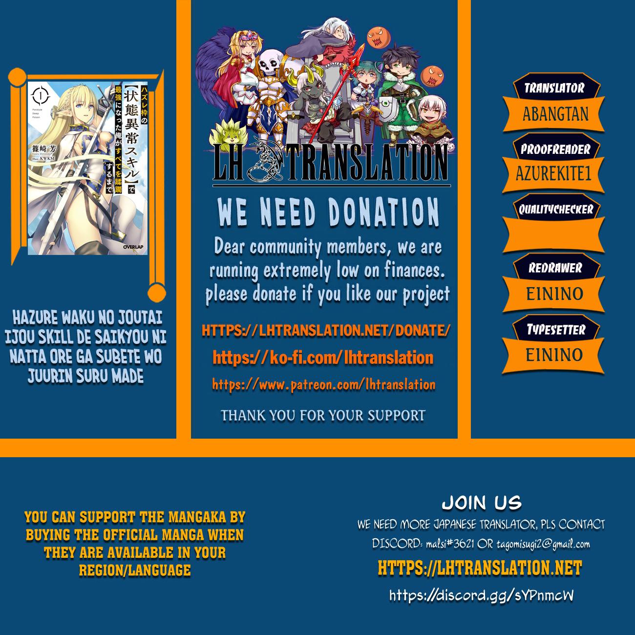 Hazure Waku no Joutai Ijou Skill Chap 69 - Next Chap 70