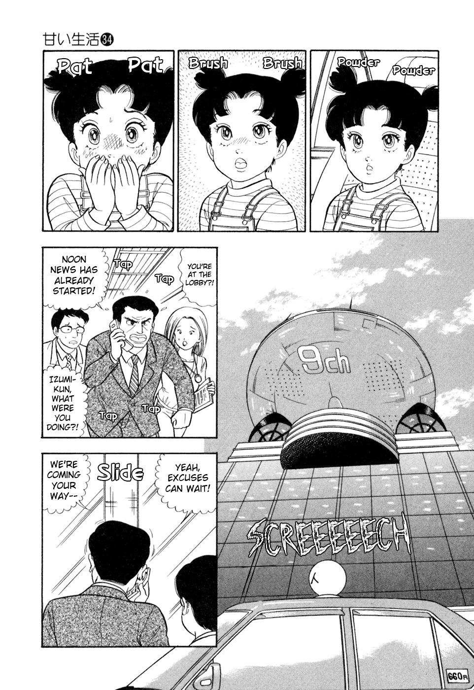 Amai Seikatsu Chap 401 - Next Chap 402