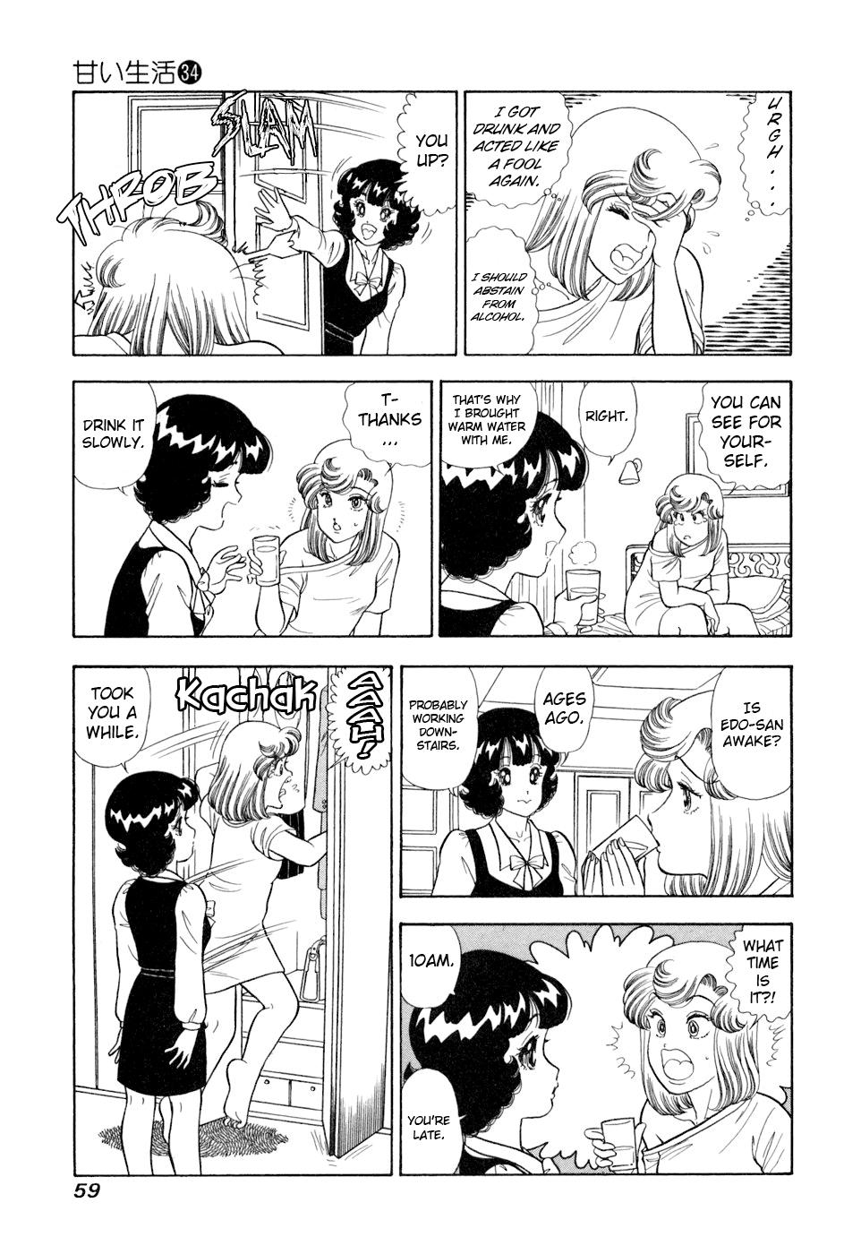 Amai Seikatsu Chap 401 - Next Chap 402