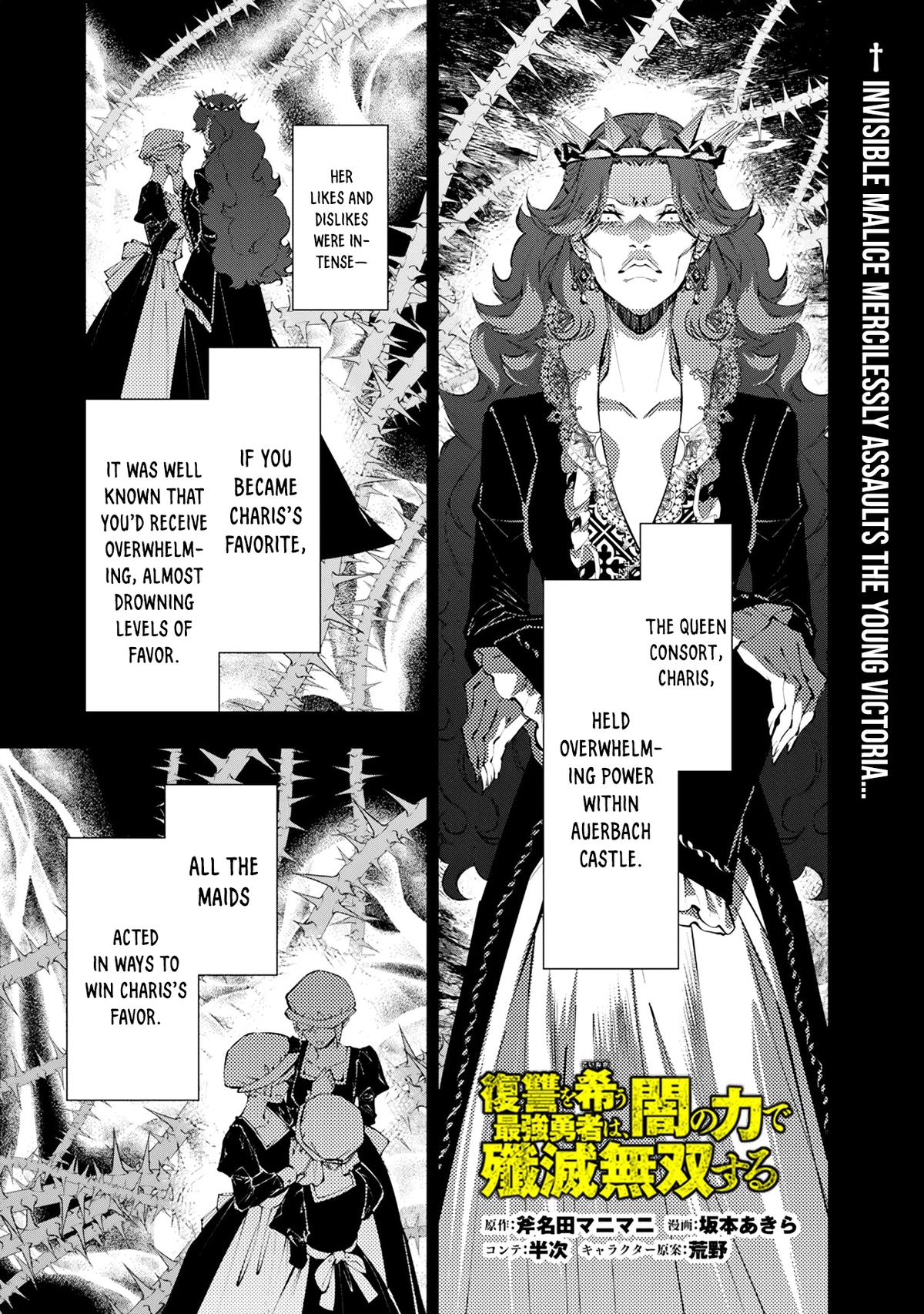 Fukushuu wo Koinegau Saikyou Yuusha wa, Yami no Chikara de Senmetsu Musou suru Chap 134 - Next Chap 135
