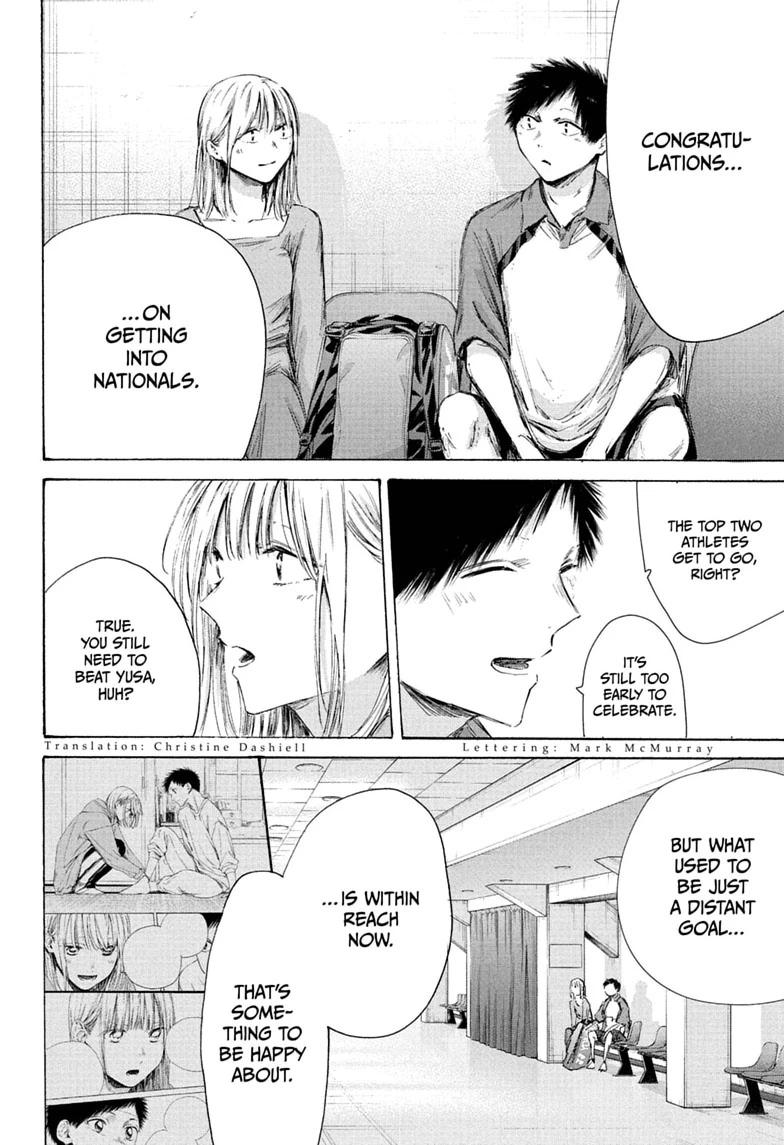 Blue Box Chap 241 - Next Chap 242