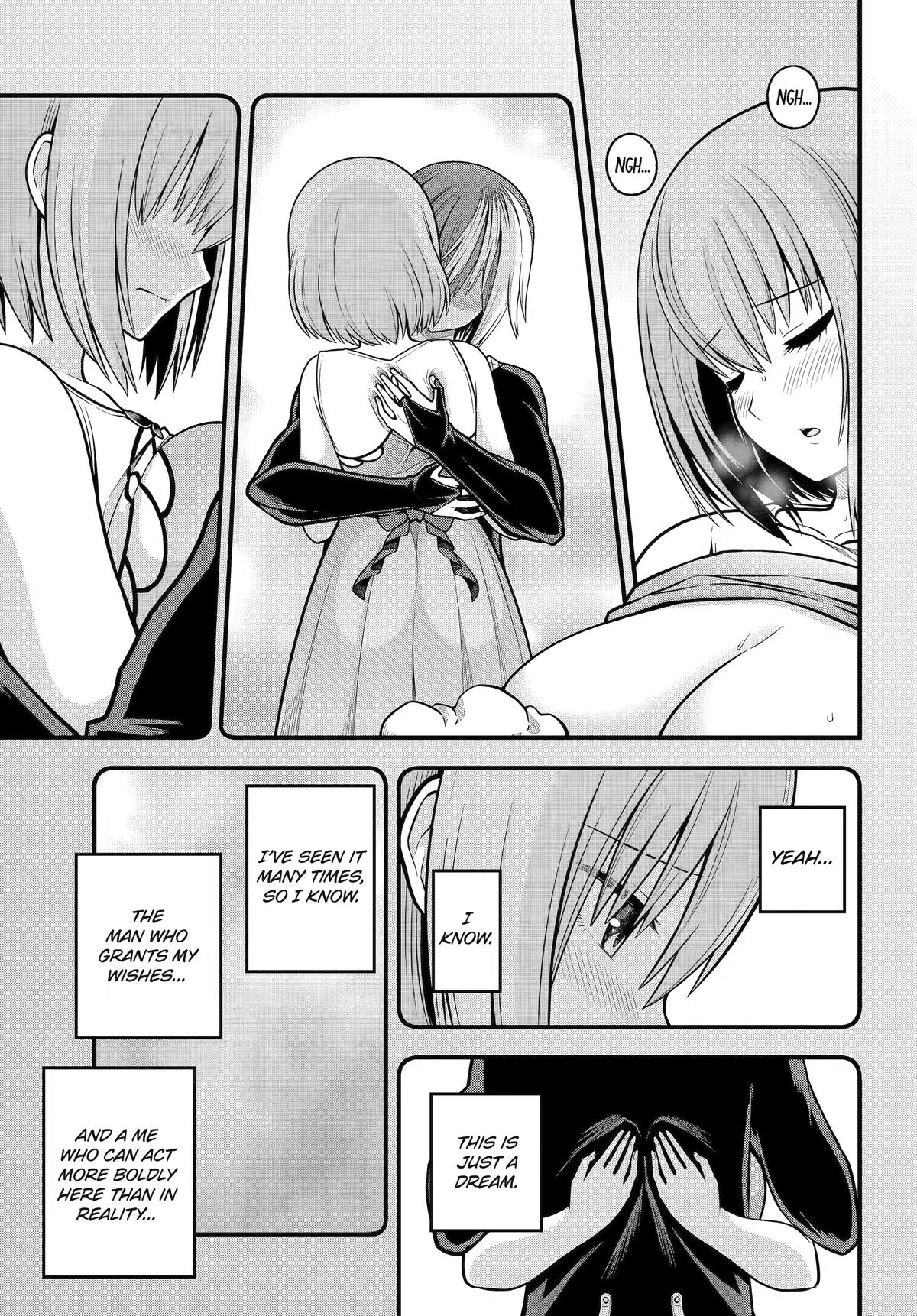 Futoku no Guild Chap 105 - Next Chap 106