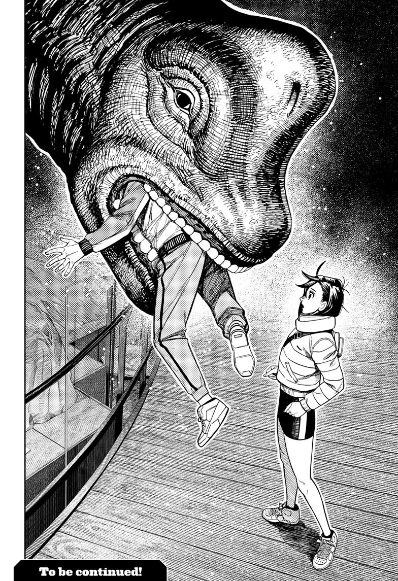 Dandadan Chap 231 - Next Chap 232