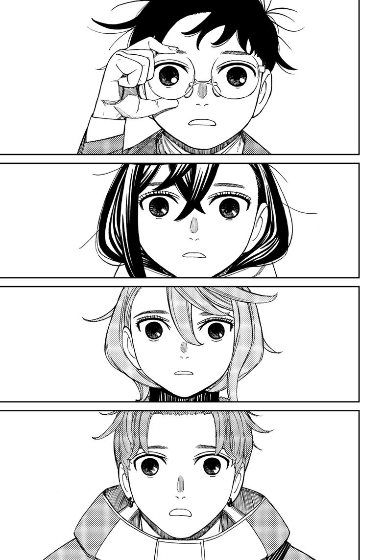 Dandadan Chap 231 - Next Chap 232