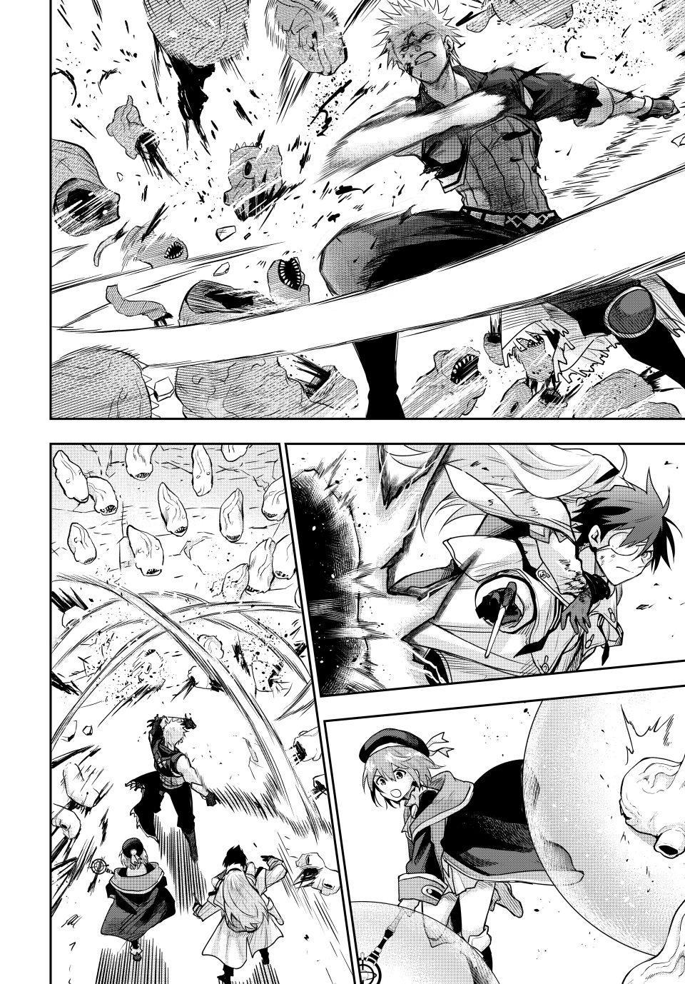 Mikata ga Yowasugite Hojo Mahou ni Tesshiteita Kyuutei Mahoushi, Tsuihou sarete Saikyou wo Mezashimasu Chap 198 - Next Chap 199