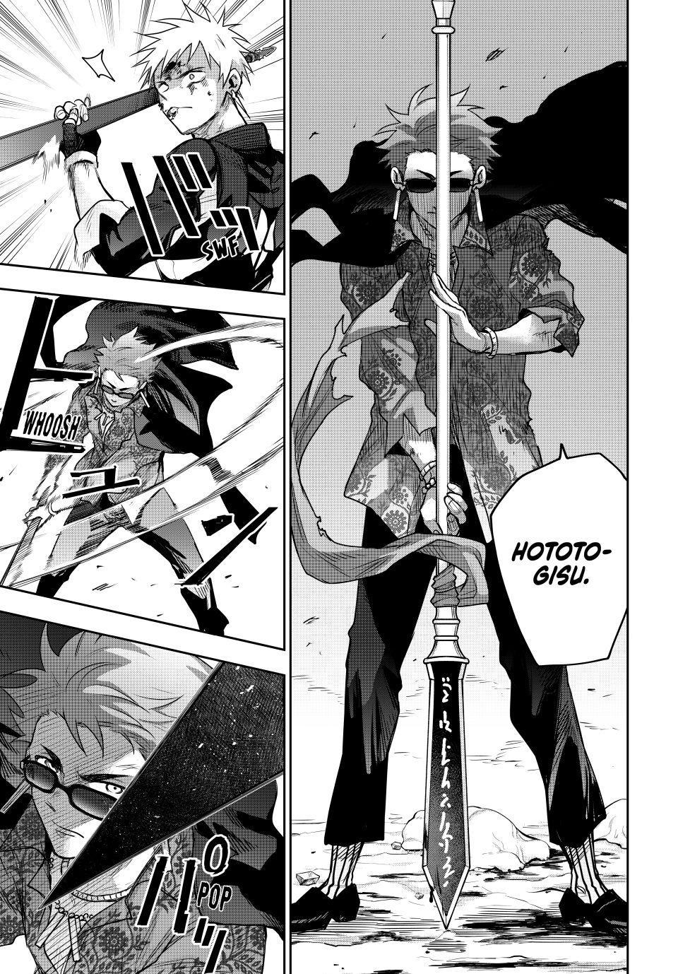 Mikata ga Yowasugite Hojo Mahou ni Tesshiteita Kyuutei Mahoushi, Tsuihou sarete Saikyou wo Mezashimasu Chap 199 - Next Chap 200