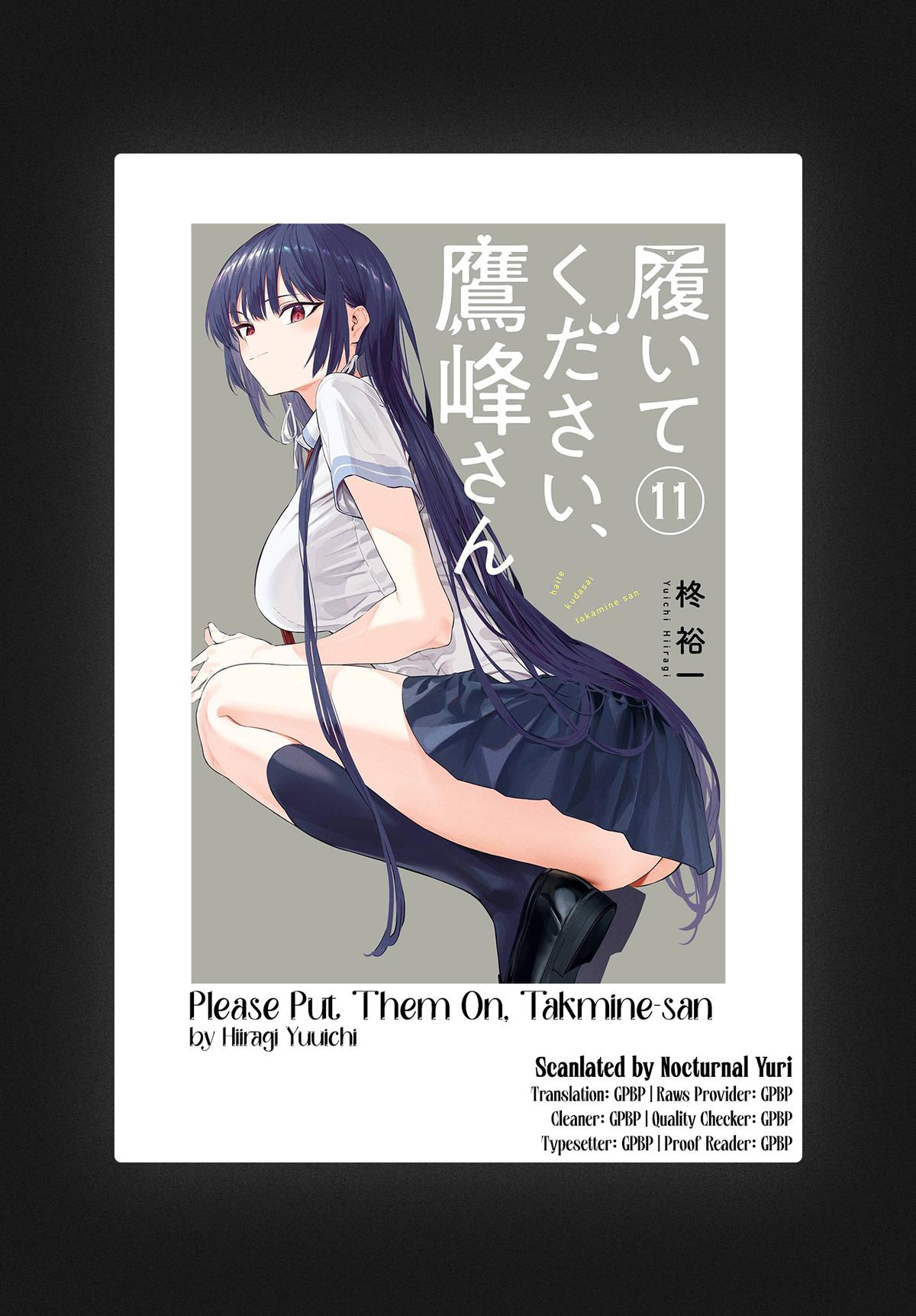 Please Put Them On, Takamine-san! Chap 70.1 - Next Chap 71.1