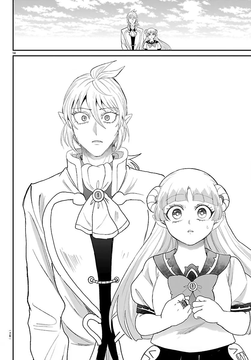 Mairimashita! Iruma-kun Chap 449 - Next Chap 450