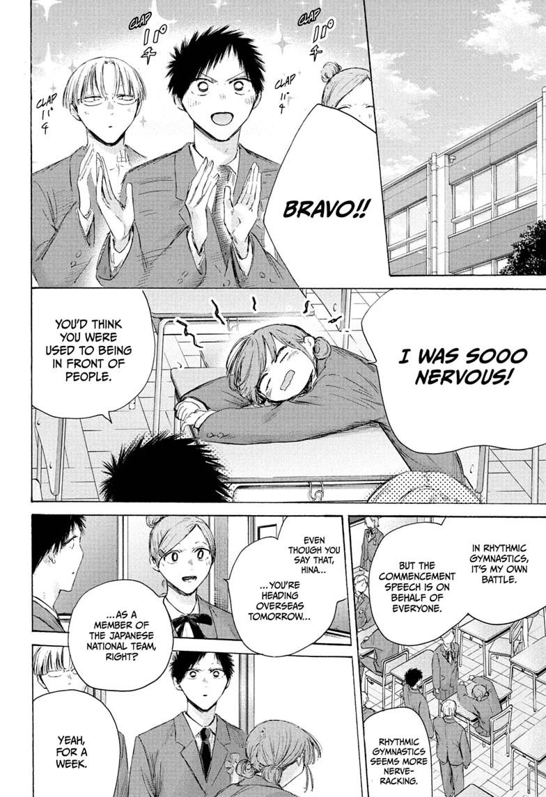 Blue Box Chap 250 - Next Chap 251