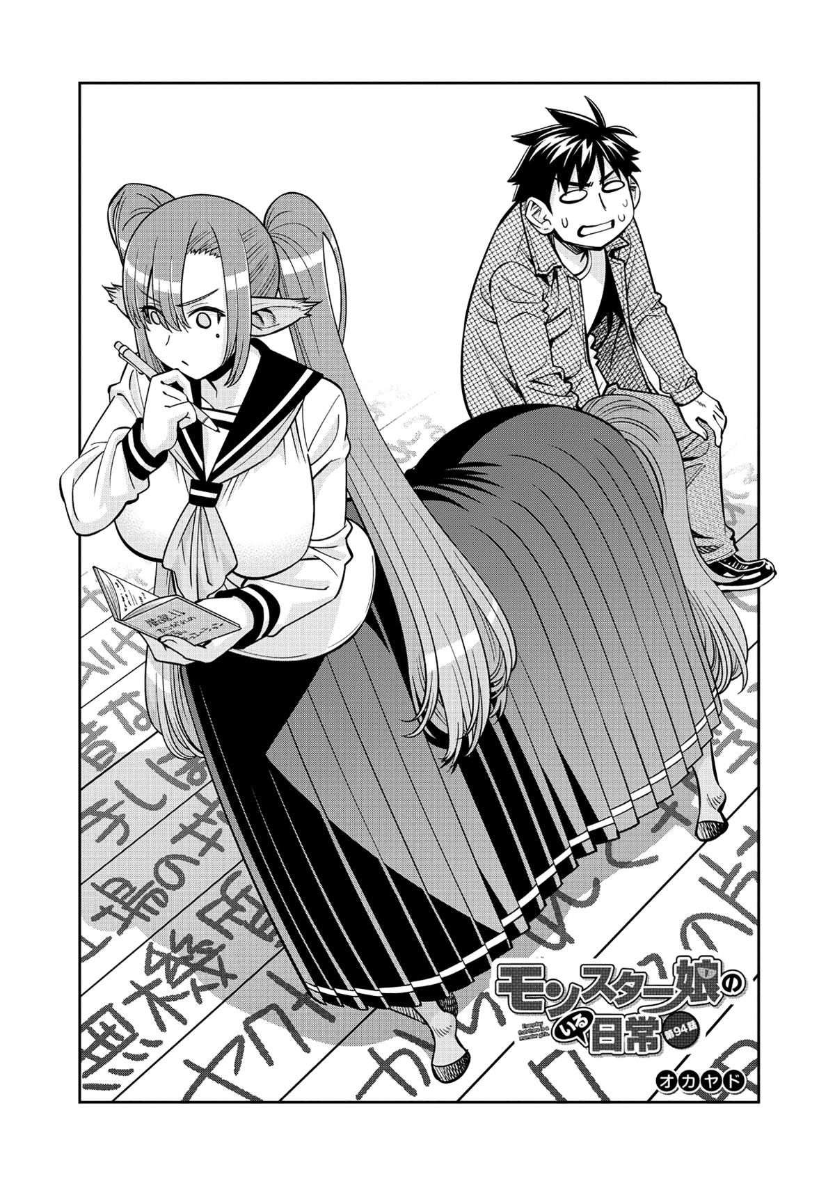 Monster Musume no Iru Nichijou Chap 94 - Next Chap 95