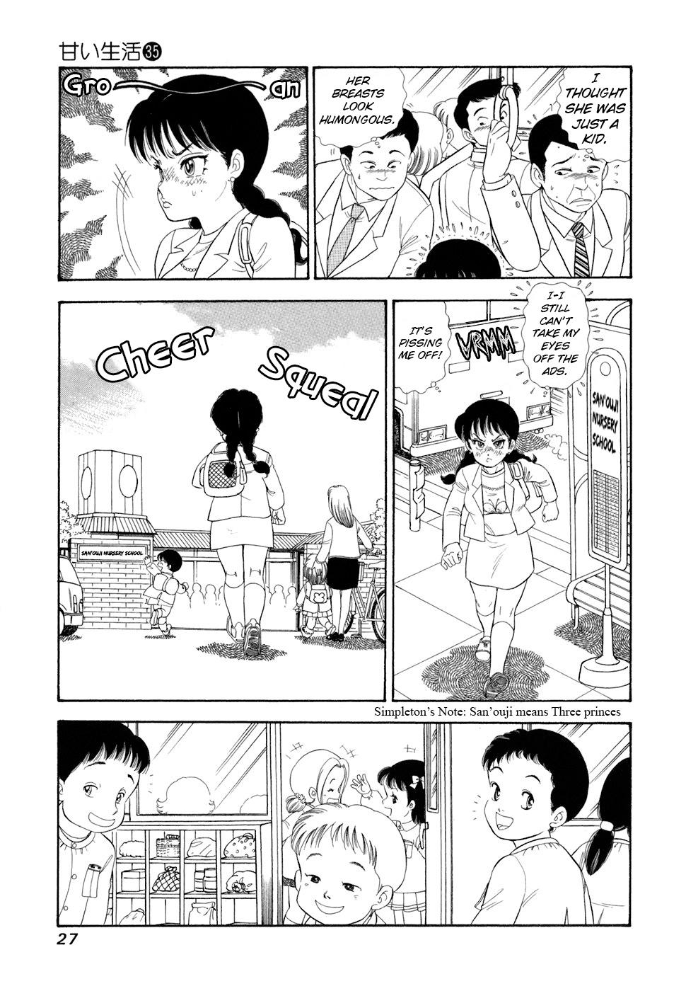 Amai Seikatsu Chap 411 - Next Chap 412