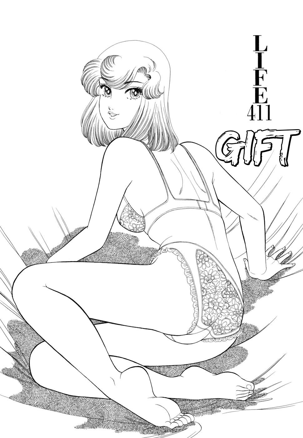 Amai Seikatsu Chap 411 - Next Chap 412