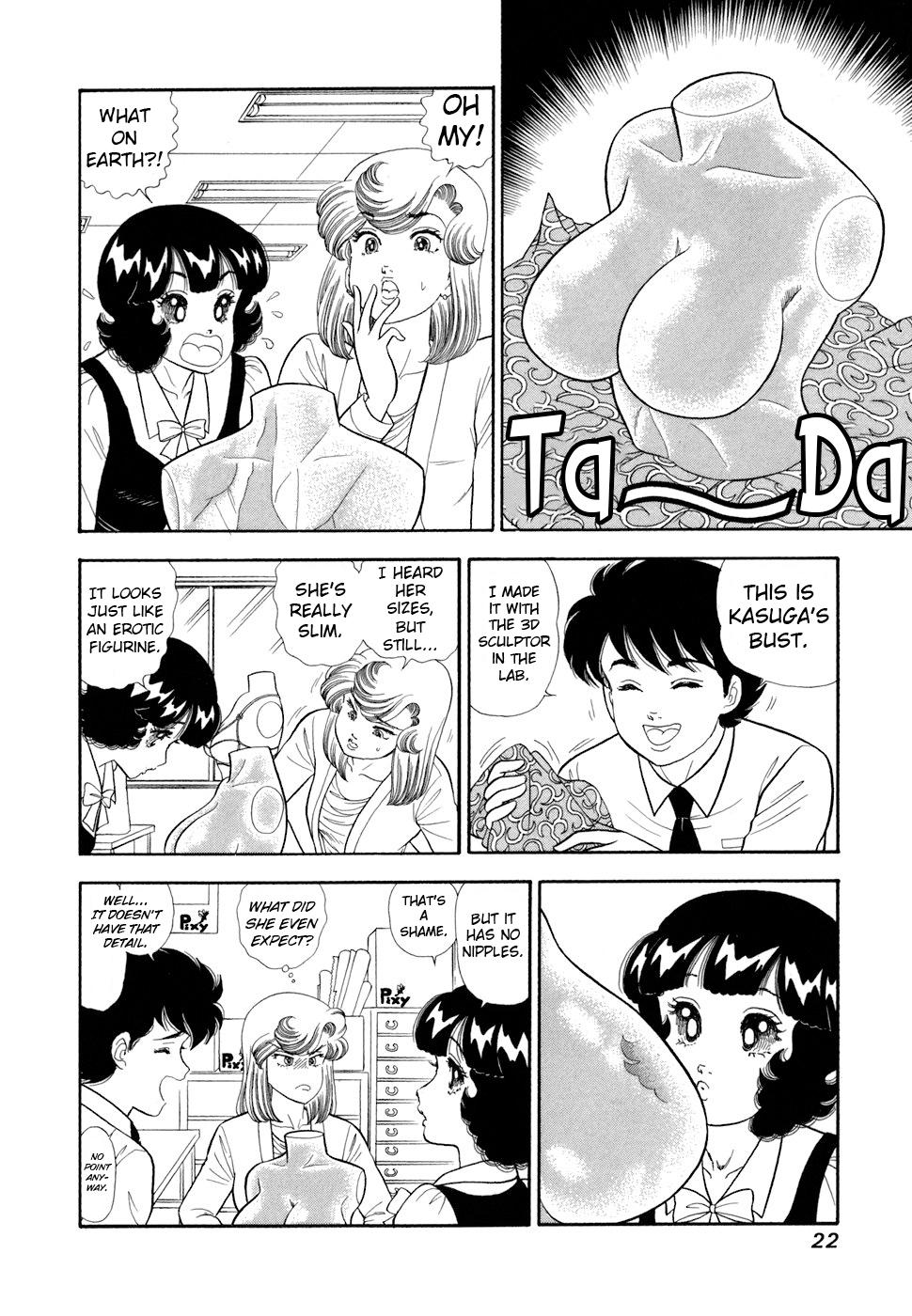 Amai Seikatsu Chap 411 - Next Chap 412