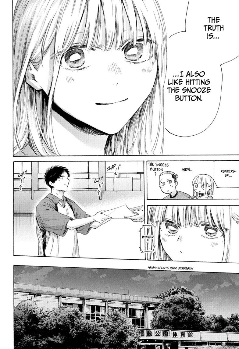 Blue Box Chap 246 - Next Chap 247