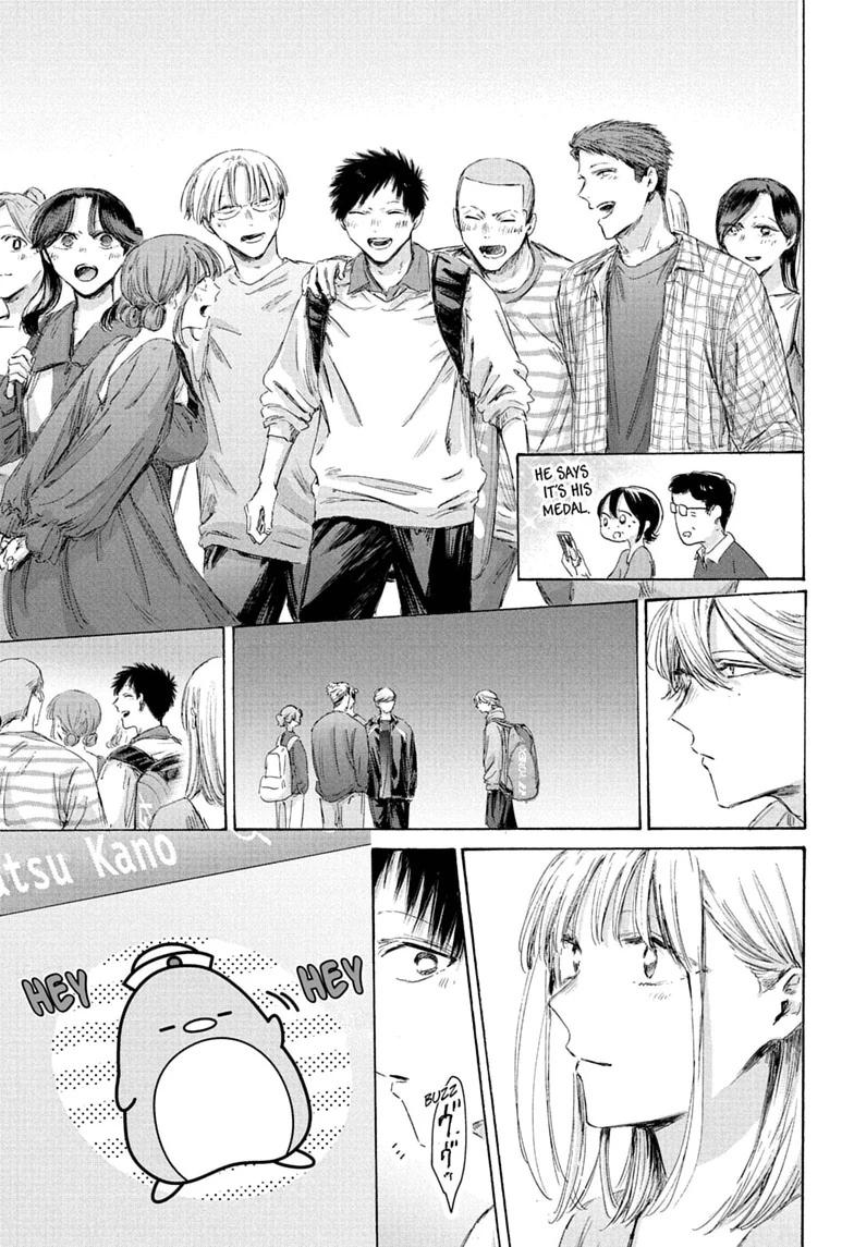 Blue Box Chap 246 - Next Chap 247