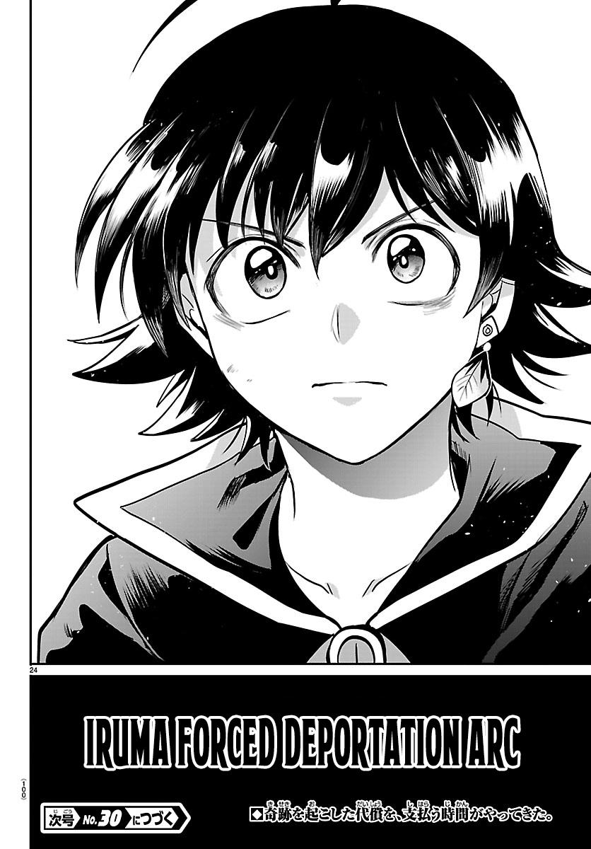 Mairimashita! Iruma-kun Chap 447 - Next Chap 448