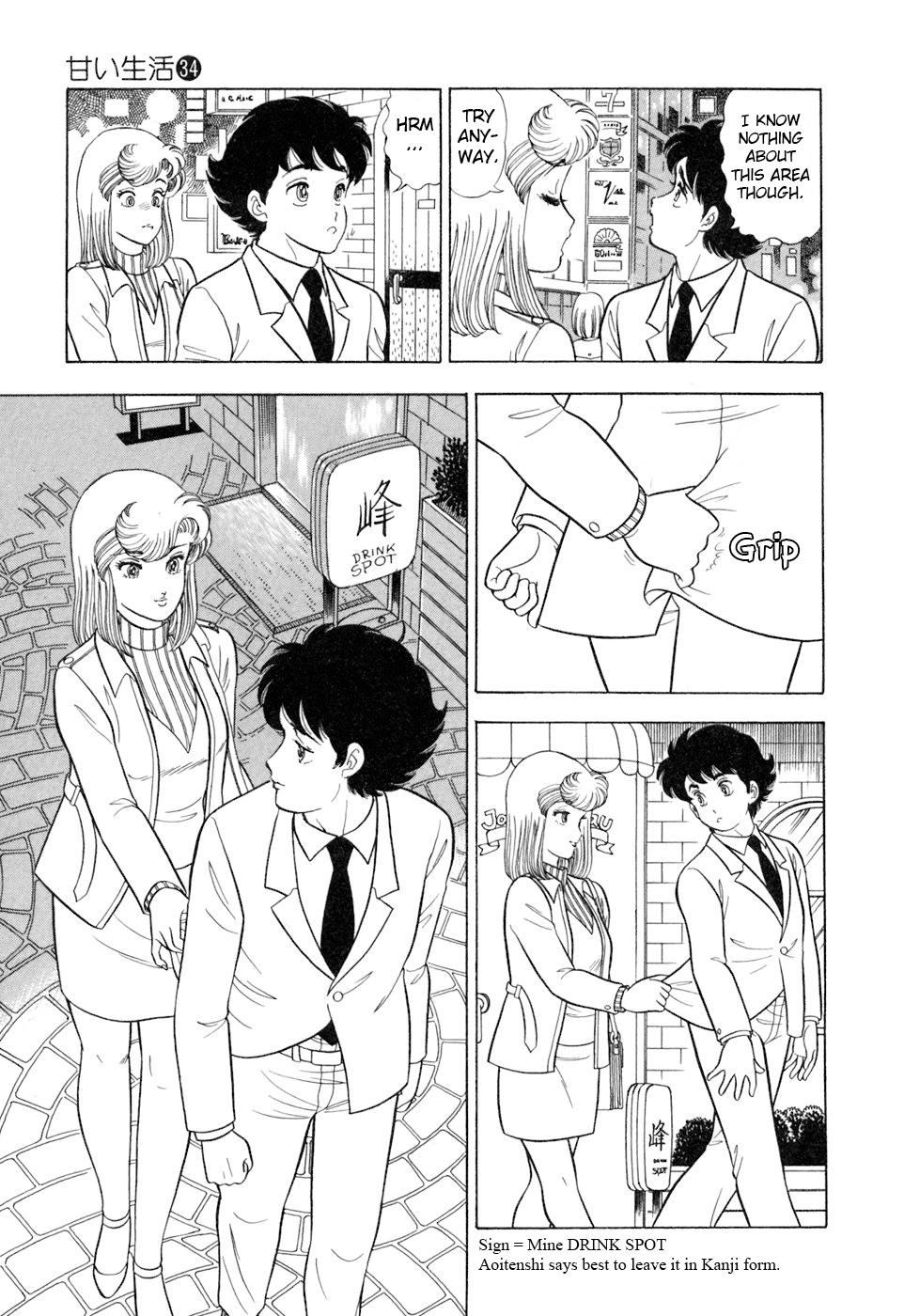 Amai Seikatsu Chap 408 - Next Chap 409