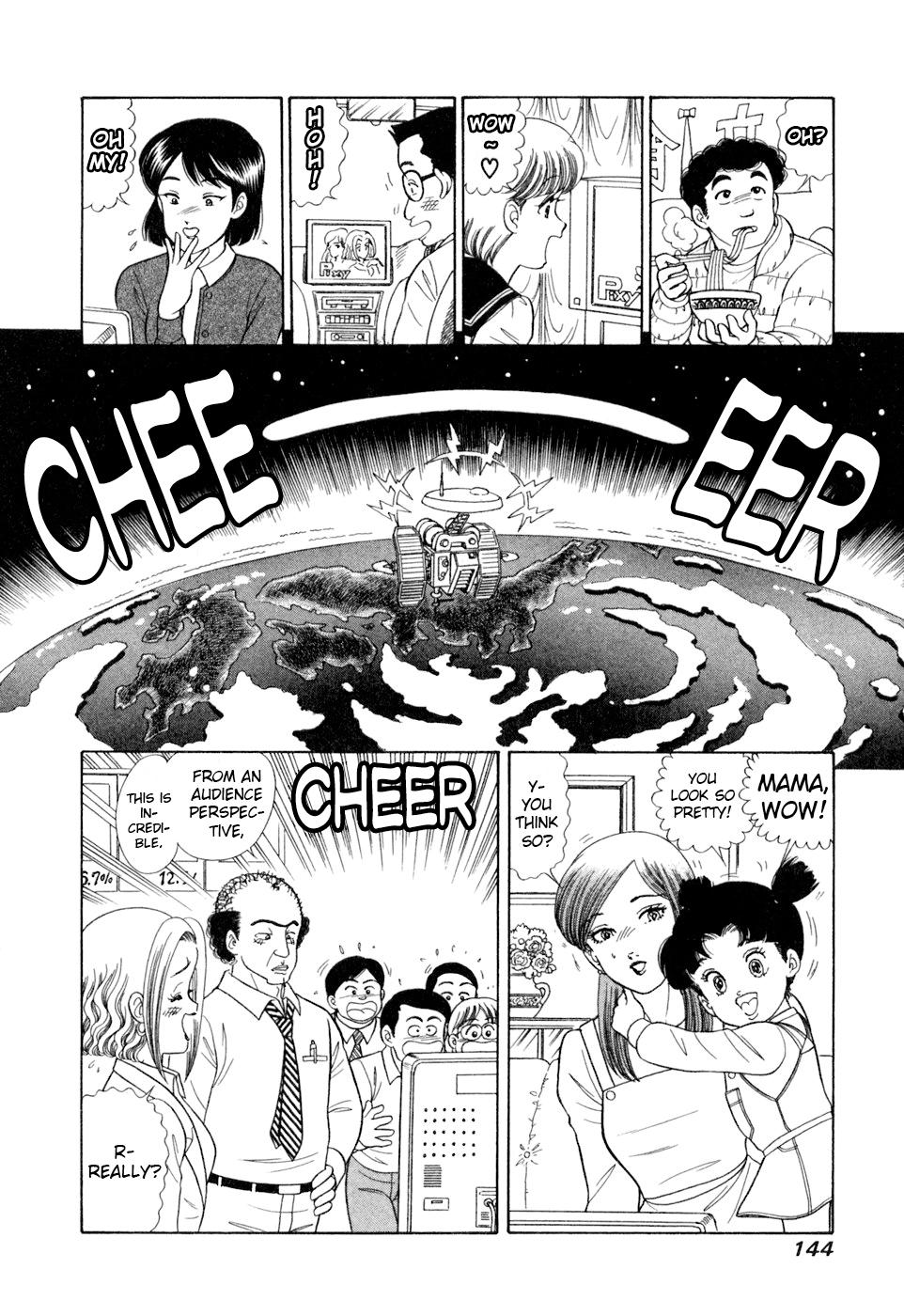 Amai Seikatsu Chap 406 - Next Chap 407