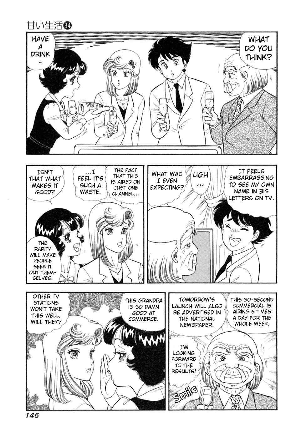 Amai Seikatsu Chap 406 - Next Chap 407