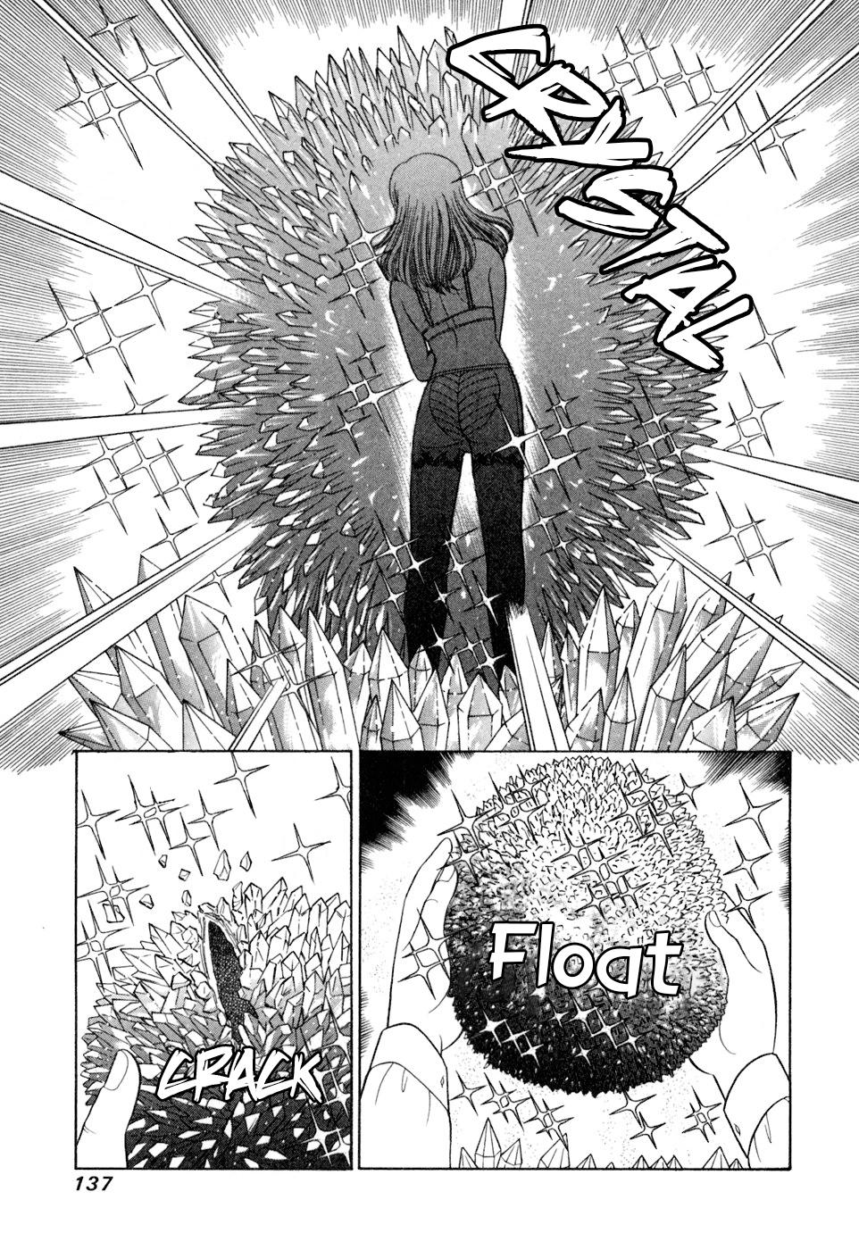 Amai Seikatsu Chap 406 - Next Chap 407