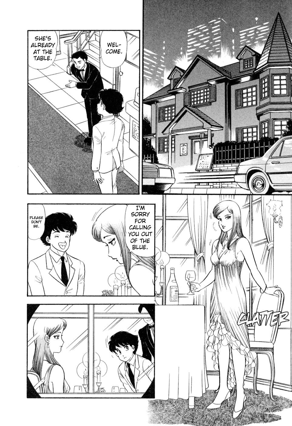 Amai Seikatsu Chap 407 - Next Chap 408