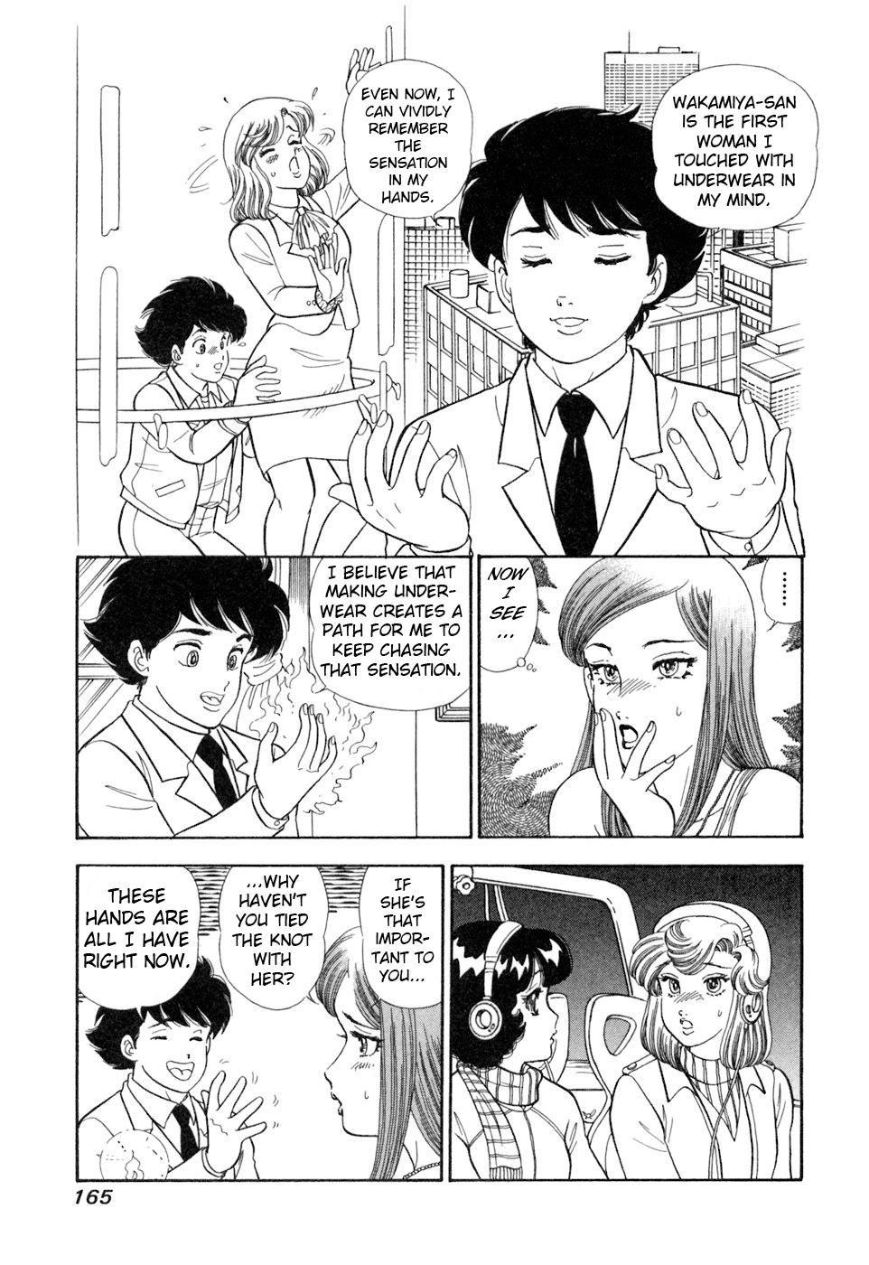 Amai Seikatsu Chap 407 - Next Chap 408
