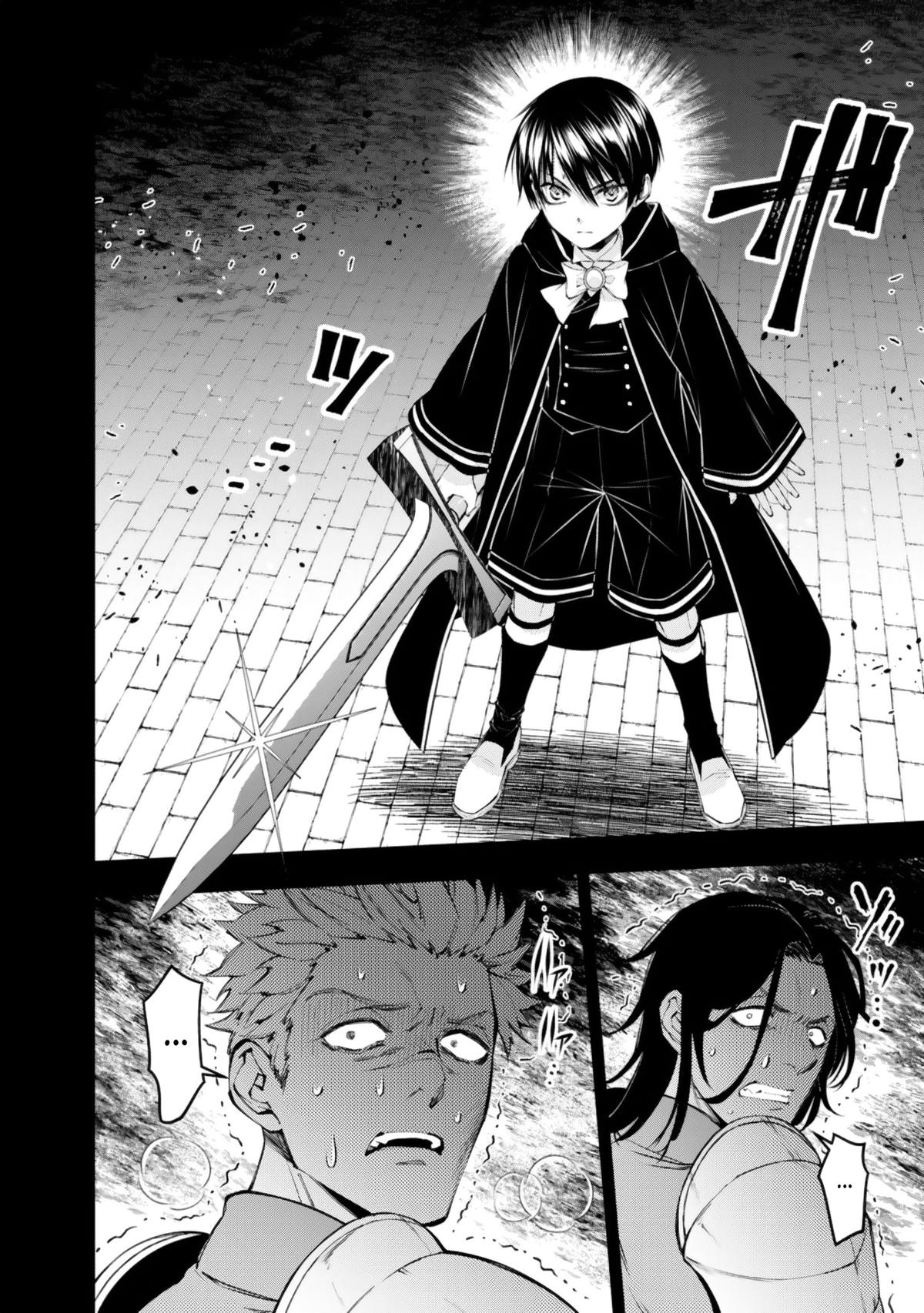 Fukushuu wo Koinegau Saikyou Yuusha wa, Yami no Chikara de Senmetsu Musou suru Chap 137 - Next Chap 138