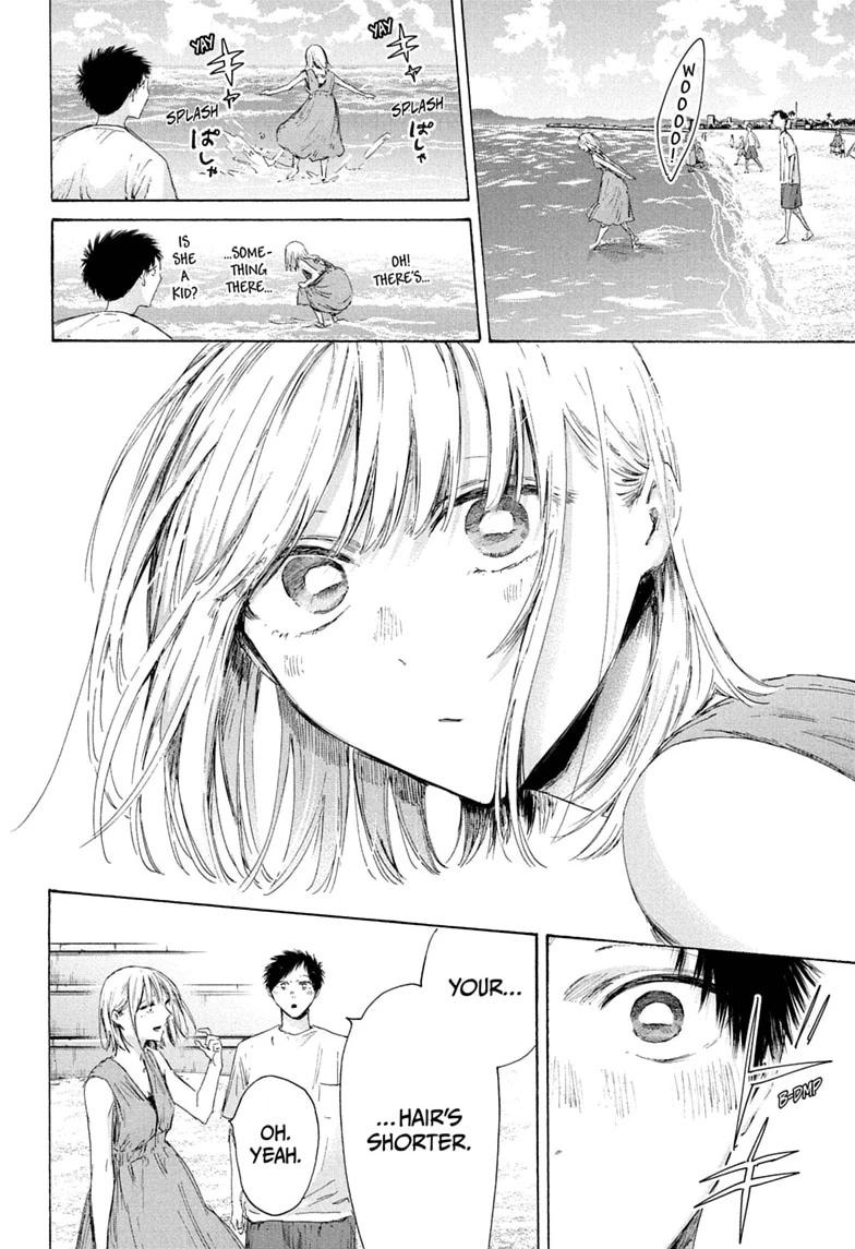 Blue Box Chap 247 - Next Chap 248