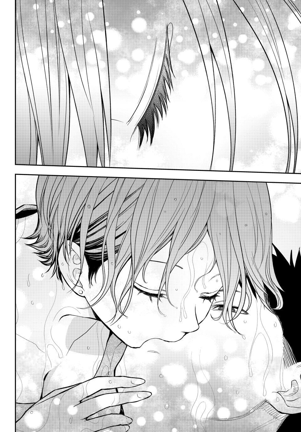 Kuroiwa Medaka ni Watashi no Kawaii ga Tsuujinai Chap 226 - Next Chap 227