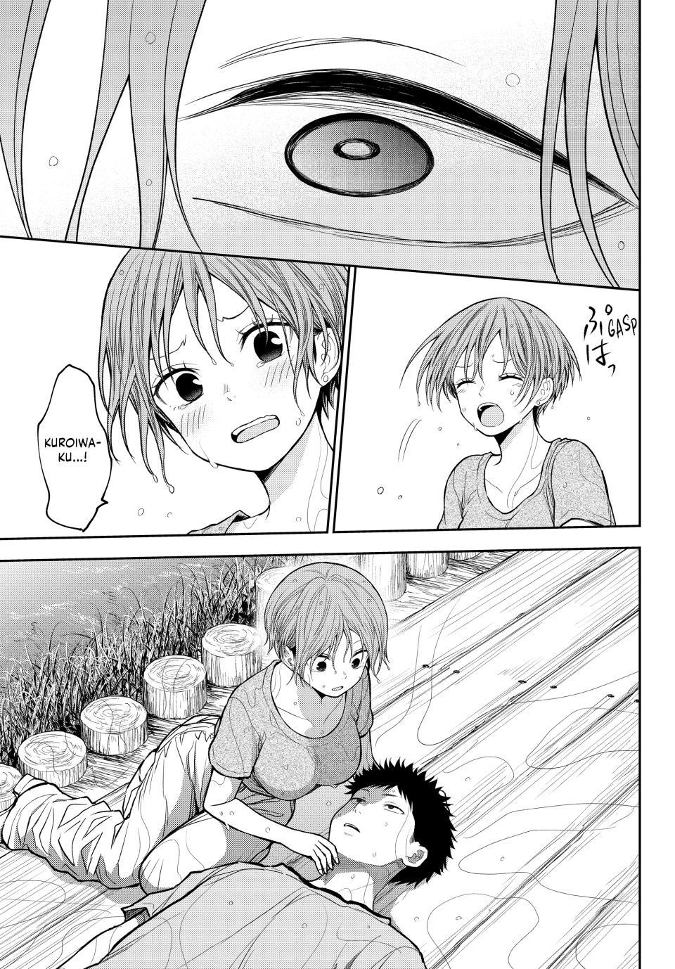 Kuroiwa Medaka ni Watashi no Kawaii ga Tsuujinai Chap 226 - Next Chap 227