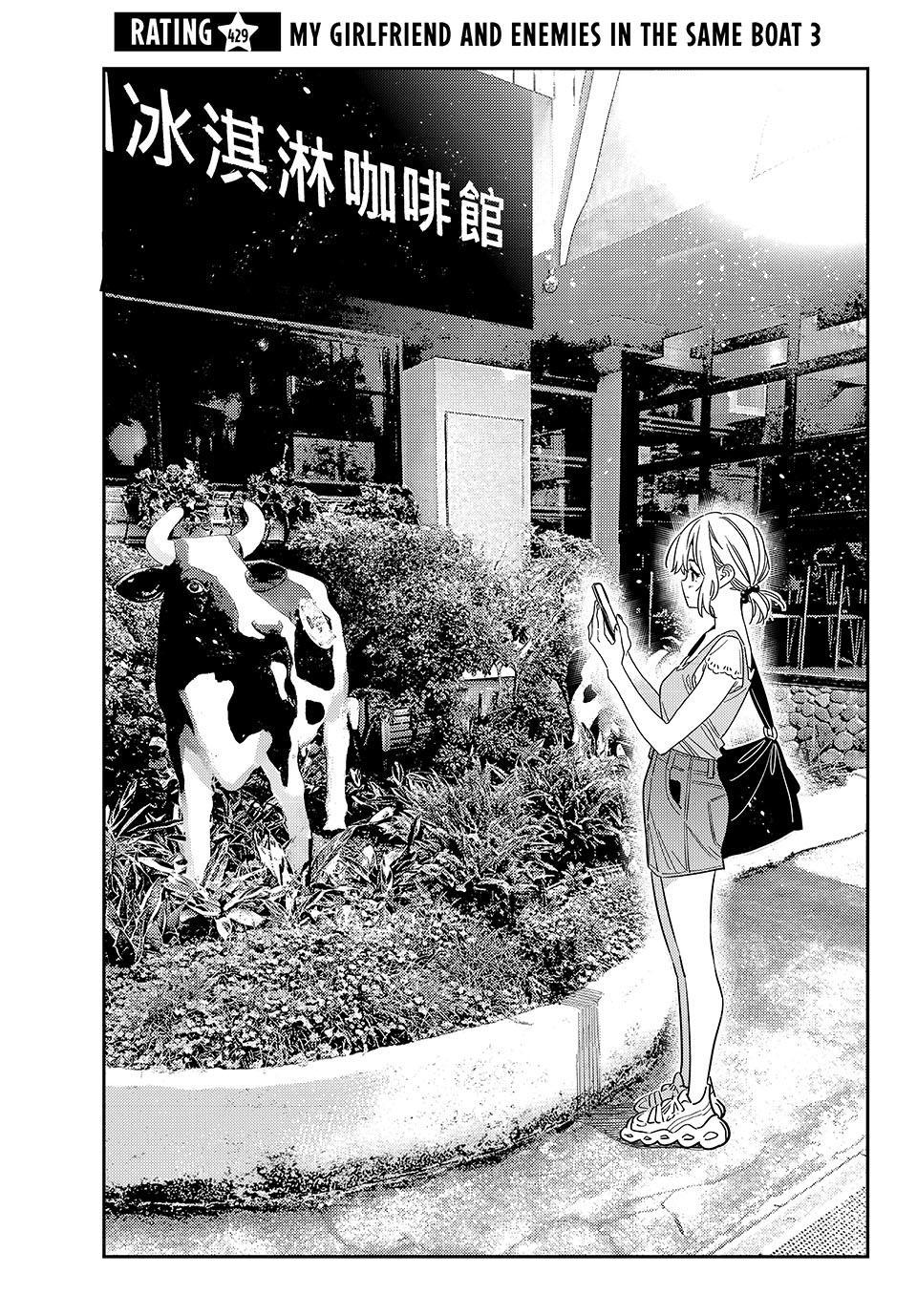 Rent-A-Girlfriend Chap 429 - Next Chap 430