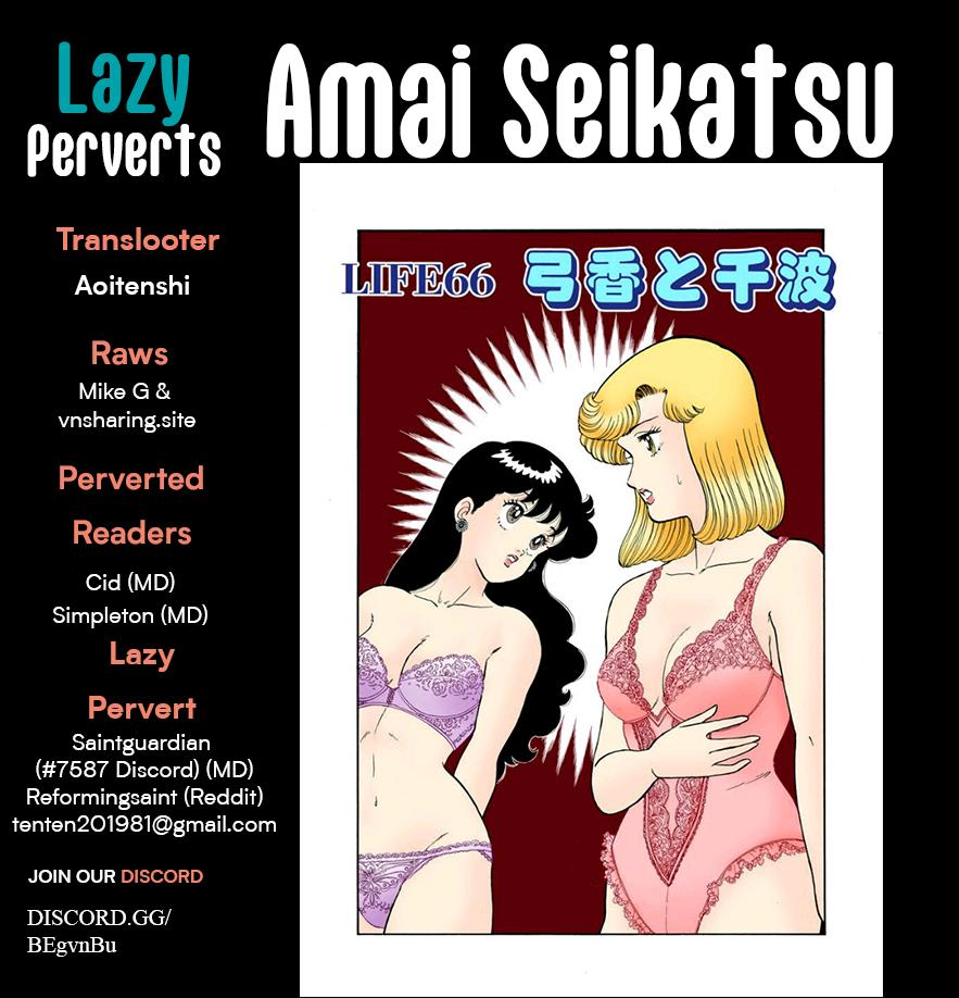 Amai Seikatsu Chap 409 - Next Chap 410